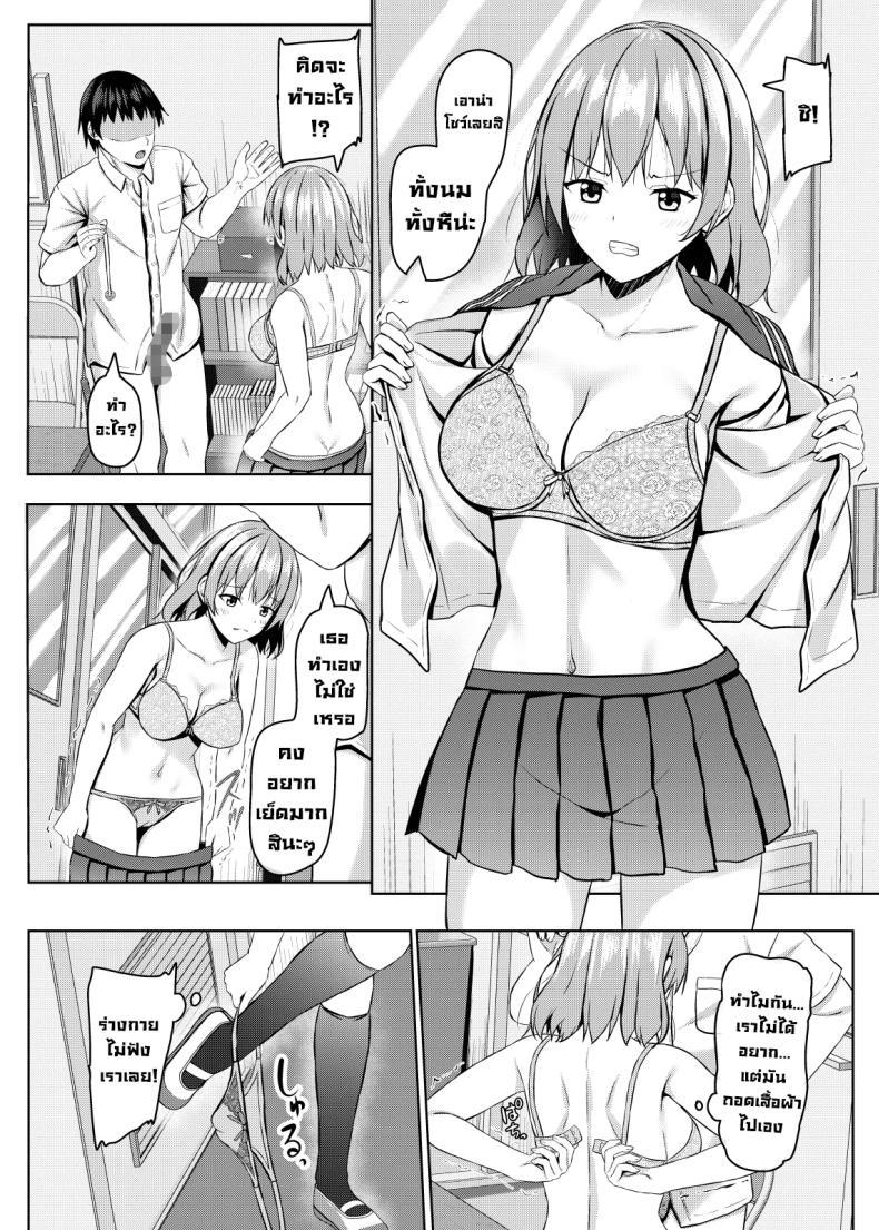 Doujin-Lc- อ่าน โดจิน มังฮวา เกาหลี ญี่ปุ่น จีน แปลไทย เด็กมันวอนก็จัดมันหน่อย (Aikawa Tatsuki) ตอนที่ 1 2 3 4 5 6 7 8 9 10 11 12 13 14 ฟรี ไม่มีโฆษณา อ่าน โดจิน Manhwa เกาหลี ญี่ปุ่น จีน เรามีครบ คัดมาให้เน้นๆ โดจิน 18+ รับประกันความฟินโดย  Doujin Lc