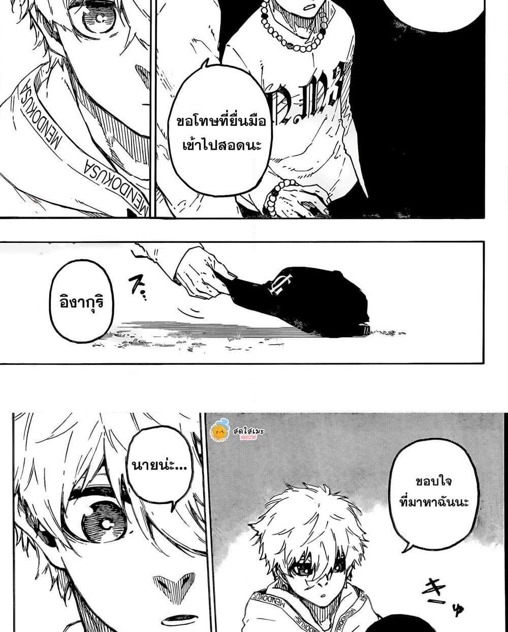 Manga-lc-com อ่านมังงะ อ่านการ์ตูน ออนไลน์ ฟรี Blue Lock ตอนที่ 1 2 3 4 5 6 7 8 9 10 11 12 13 14 ฟรี ไม่มีโฆษณา Manga-lc - อ่าน มังงะ อ่าน การ์ตูน ออนไลน์ อ่านมังงะ ฟรี