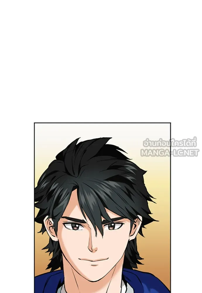 ดรูอิดแห่งสถานีโซล ตอนที่ 14 รูปที่ 66