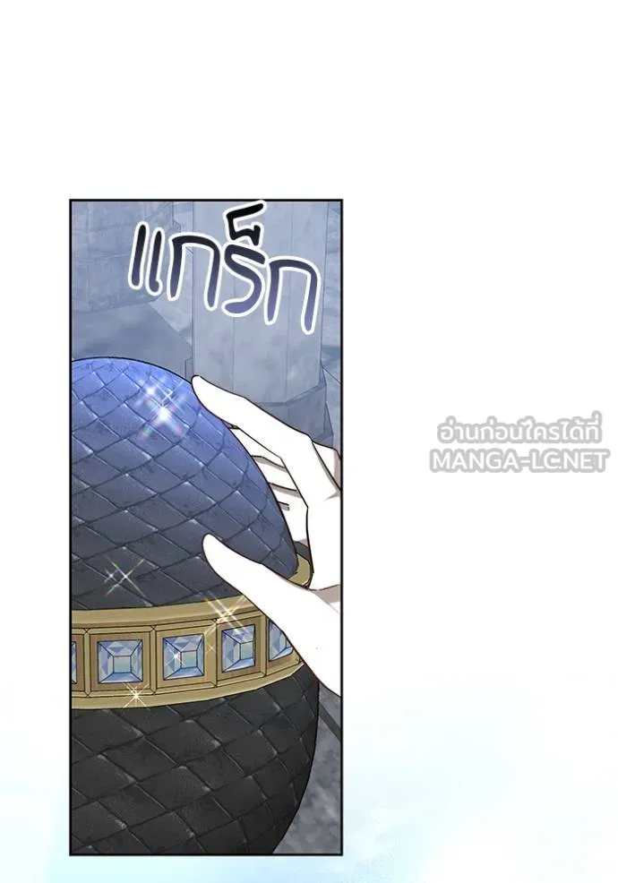 เจ้าสาวอัคนีดำ ตอนที่ 70 รูปที่ 63