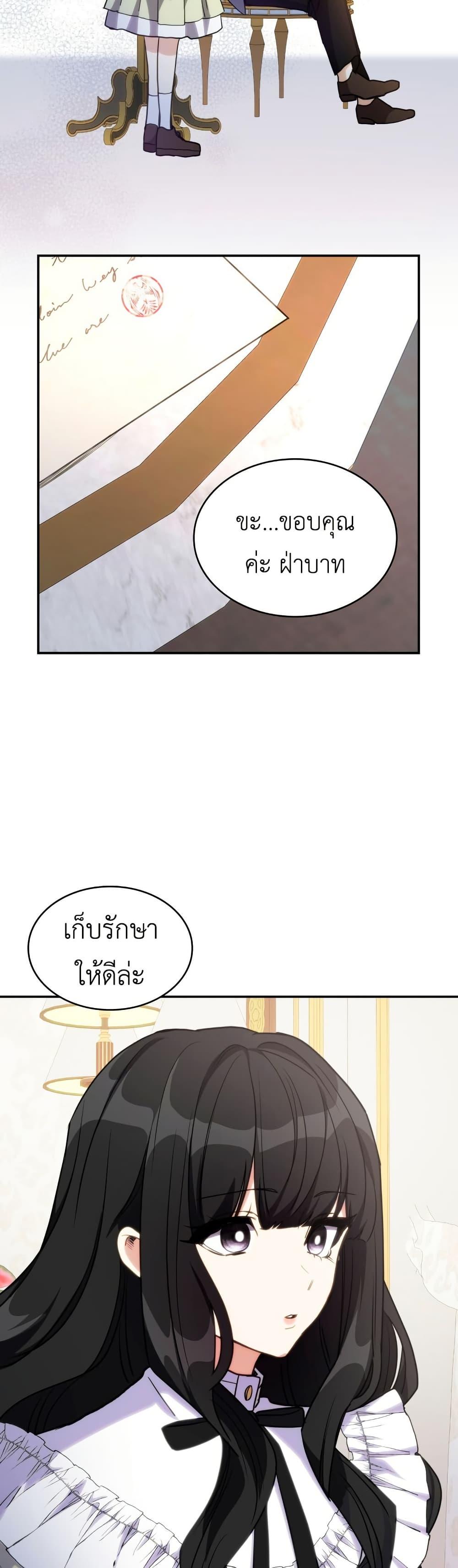 Manga-lc-com อ่านมังงะ อ่านการ์ตูน ออนไลน์ ฟรี I’m Doomed if They Become Obsessed ตอนที่ 1 2 3 4 5 6 7 8 9 10 11 12 13 14 ฟรี ไม่มีโฆษณา Manga-lc - อ่าน มังงะ อ่าน การ์ตูน ออนไลน์ อ่านมังงะ ฟรี