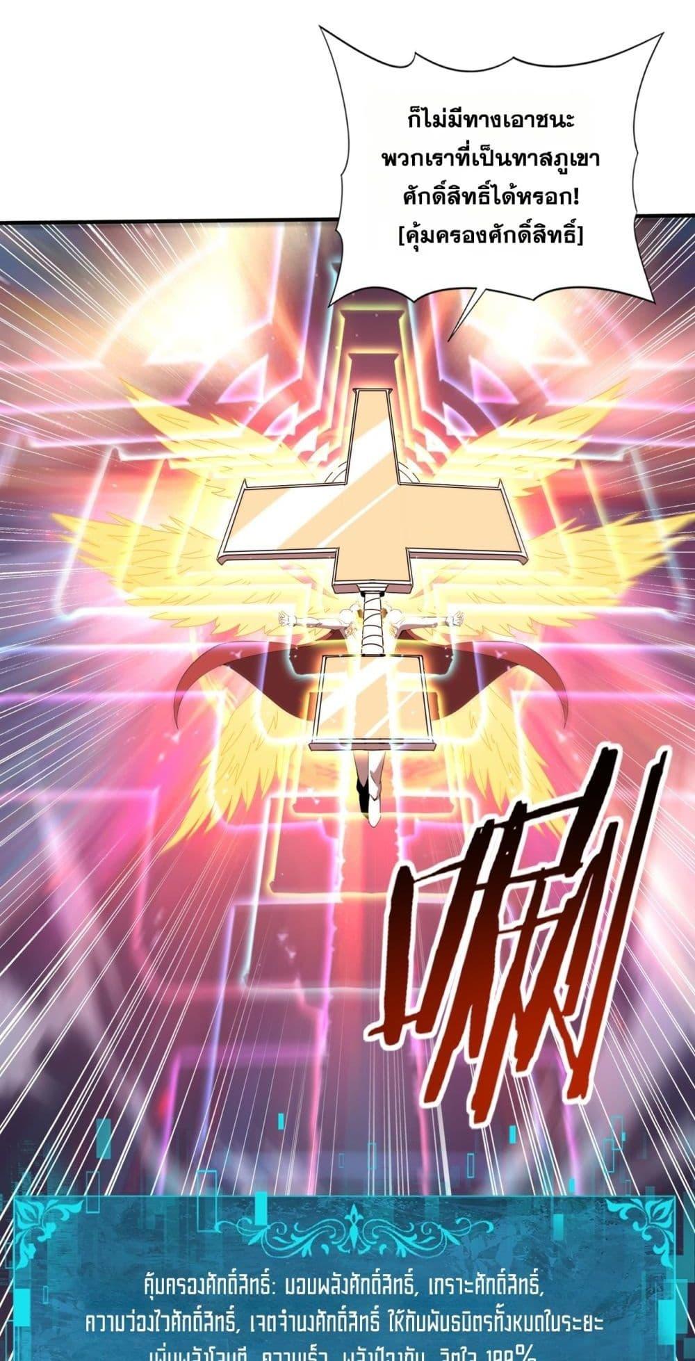 Manga-lc-com อ่านมังงะ อ่านการ์ตูน ออนไลน์ ฟรี IamDrakoMajs ตอนที่ 1 2 3 4 5 6 7 8 9 10 11 12 13 14 ฟรี ไม่มีโฆษณา Manga-lc - อ่าน มังงะ อ่าน การ์ตูน ออนไลน์ อ่านมังงะ ฟรี