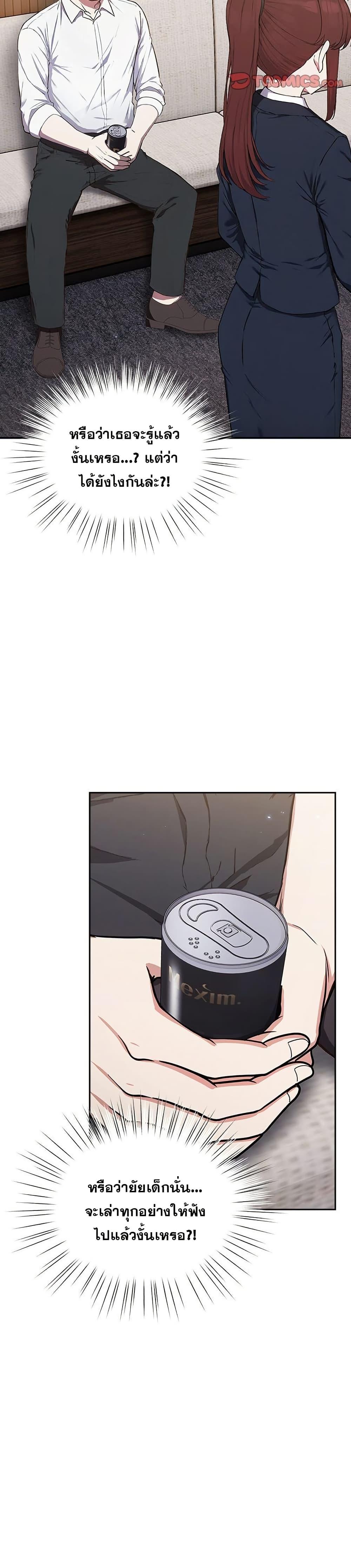 Doujin-Lc- อ่าน โดจิน มังฮวา เกาหลี ญี่ปุ่น จีน แปลไทย Let’s Play Hooky ตอนที่ 1 2 3 4 5 6 7 8 9 10 11 12 13 14 ฟรี ไม่มีโฆษณา อ่าน โดจิน Manhwa เกาหลี ญี่ปุ่น จีน เรามีครบ คัดมาให้เน้นๆ โดจิน 18+ รับประกันความฟินโดย  Doujin Lc