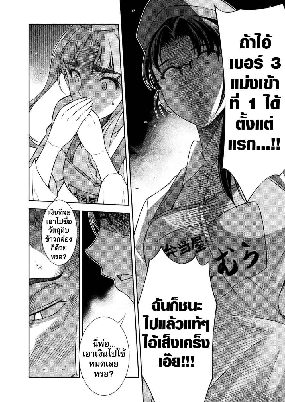Manga-lc-com อ่านมังงะ อ่านการ์ตูน ออนไลน์ ฟรี JK kara Yarinaosu Silver Plan ตอนที่ 1 2 3 4 5 6 7 8 9 10 11 12 13 14 ฟรี ไม่มีโฆษณา Manga-lc - อ่าน มังงะ อ่าน การ์ตูน ออนไลน์ อ่านมังงะ ฟรี