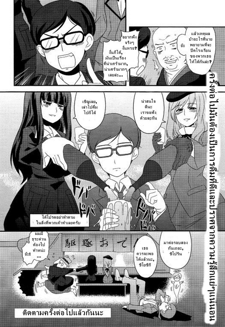 Manga-lc-com อ่านมังงะ อ่านการ์ตูน ออนไลน์ ฟรี Girls & Panzer – Motto Love Love Sakusen Desu! ตอนที่ 1 2 3 4 5 6 7 8 9 10 11 12 13 14 ฟรี ไม่มีโฆษณา Manga-lc - อ่าน มังงะ อ่าน การ์ตูน ออนไลน์ อ่านมังงะ ฟรี