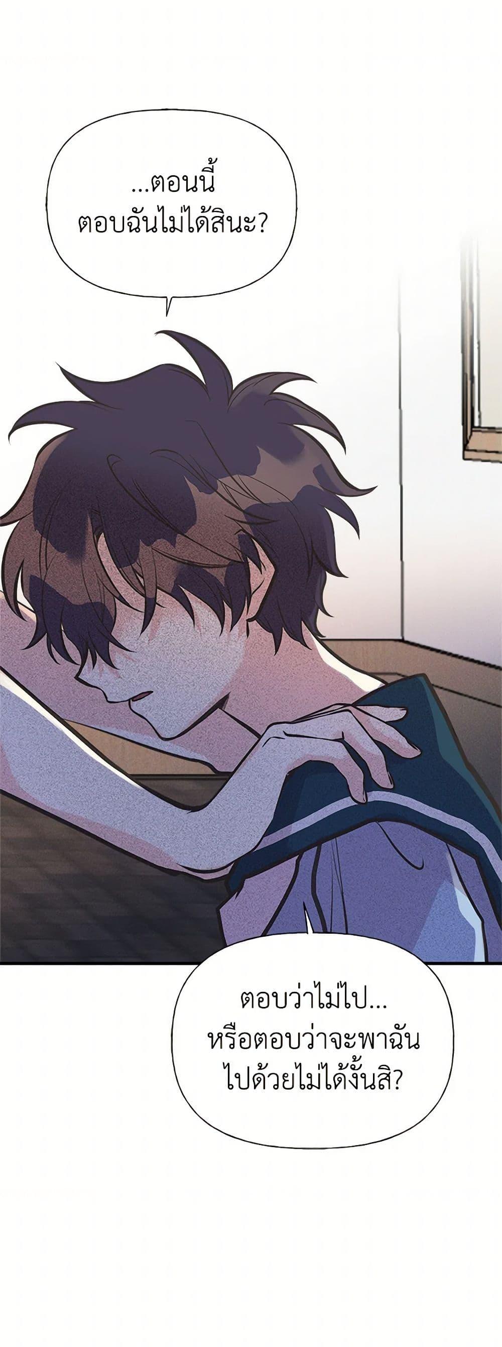 Manga-lc-com อ่านมังงะ อ่านการ์ตูน ออนไลน์ ฟรี My Sister Picked up the Male Lead ตอนที่ 1 2 3 4 5 6 7 8 9 10 11 12 13 14 ฟรี ไม่มีโฆษณา Manga-lc - อ่าน มังงะ อ่าน การ์ตูน ออนไลน์ อ่านมังงะ ฟรี