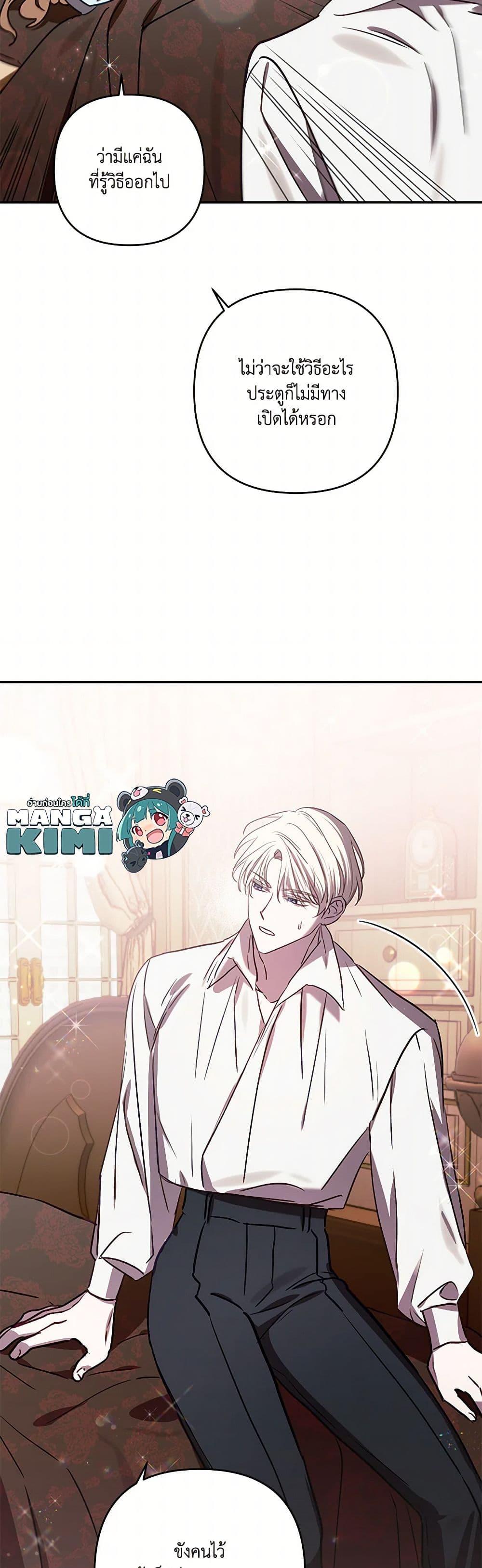 Manga-lc-com อ่านมังงะ อ่านการ์ตูน ออนไลน์ ฟรี I Failed to Divorce My Husband ตอนที่ 1 2 3 4 5 6 7 8 9 10 11 12 13 14 ฟรี ไม่มีโฆษณา Manga-lc - อ่าน มังงะ อ่าน การ์ตูน ออนไลน์ อ่านมังงะ ฟรี