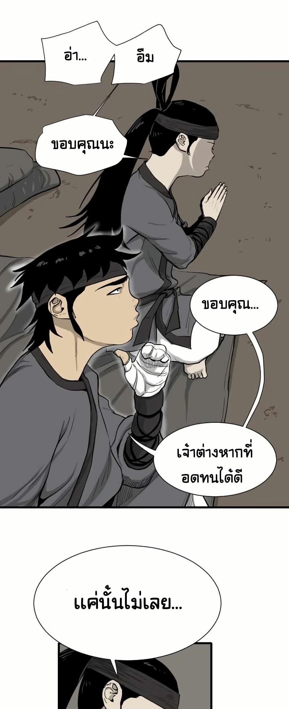 Manga-lc-com อ่านมังงะ อ่านการ์ตูน ออนไลน์ ฟรี The Demonic Warrior ตอนที่ 1 2 3 4 5 6 7 8 9 10 11 12 13 14 ฟรี ไม่มีโฆษณา Manga-lc - อ่าน มังงะ อ่าน การ์ตูน ออนไลน์ อ่านมังงะ ฟรี