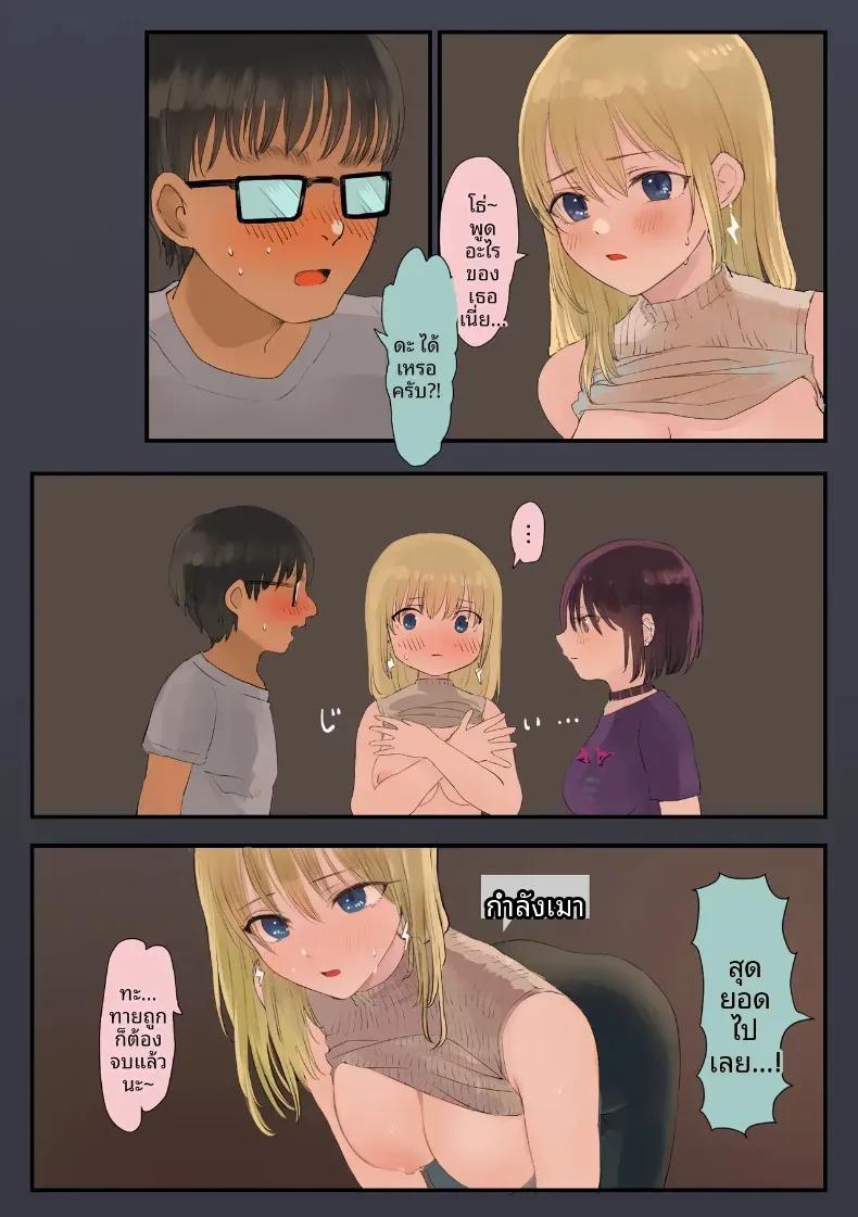Doujin-Lc- อ่าน โดจิน มังฮวา เกาหลี ญี่ปุ่น จีน แปลไทย โชคดีของหนุ่มโอตาคุ ตอนที่ 1 2 3 4 5 6 7 8 9 10 11 12 13 14 ฟรี ไม่มีโฆษณา อ่าน โดจิน Manhwa เกาหลี ญี่ปุ่น จีน เรามีครบ คัดมาให้เน้นๆ โดจิน 18+ รับประกันความฟินโดย  Doujin Lc