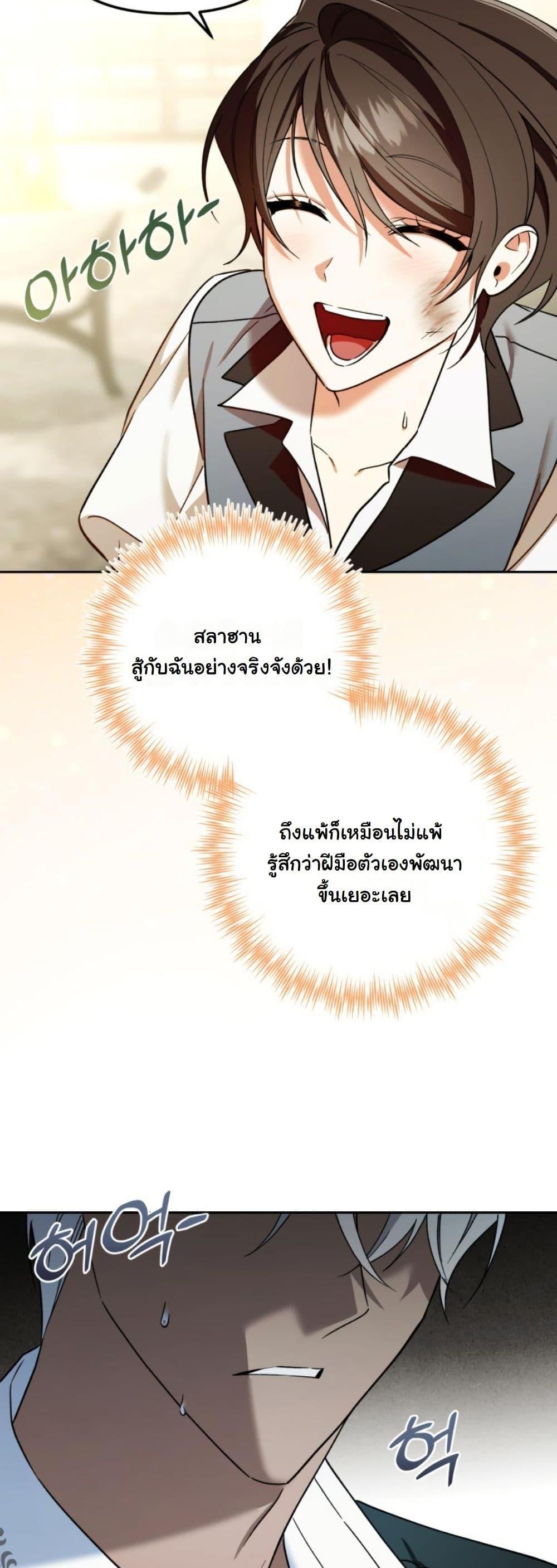 Manga-lc-com อ่านมังงะ อ่านการ์ตูน ออนไลน์ ฟรี A Slave of Rubelfast ตอนที่ 1 2 3 4 5 6 7 8 9 10 11 12 13 14 ฟรี ไม่มีโฆษณา Manga-lc - อ่าน มังงะ อ่าน การ์ตูน ออนไลน์ อ่านมังงะ ฟรี