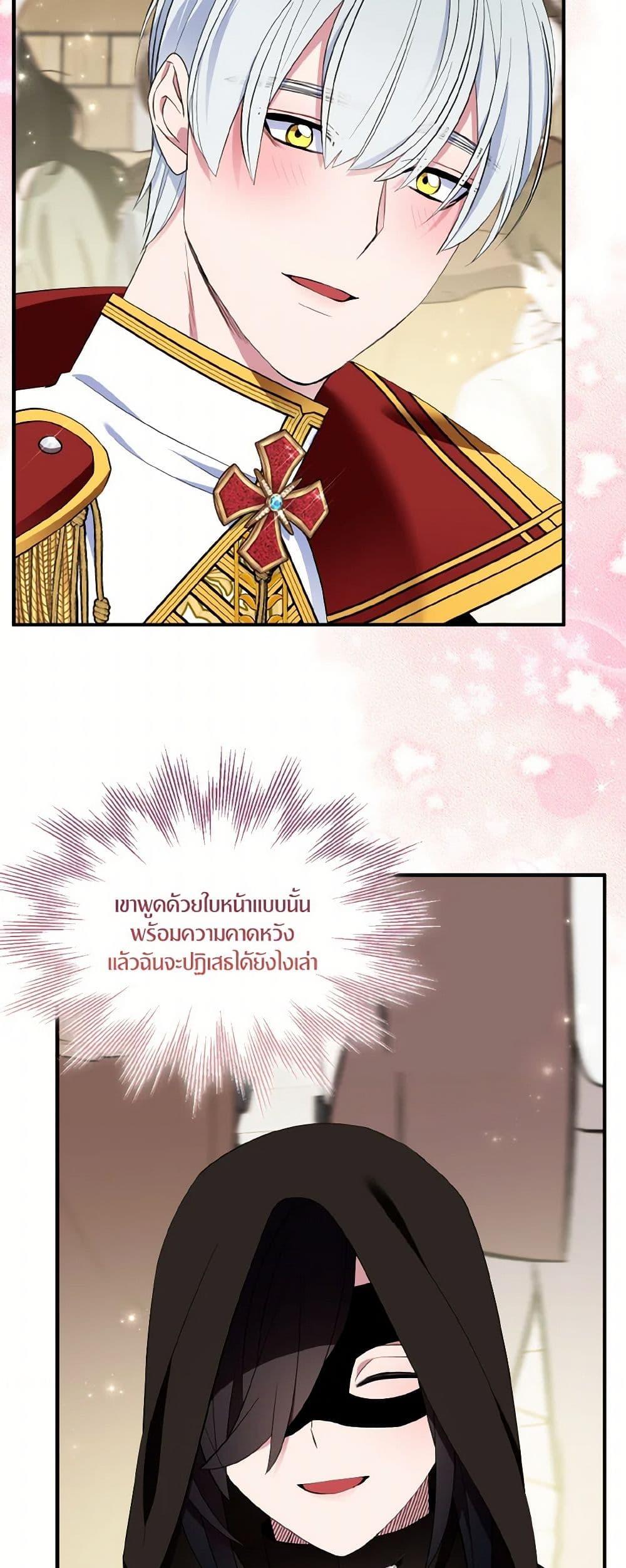 Manga-lc-com อ่านมังงะ อ่านการ์ตูน ออนไลน์ ฟรี I Tried To Be Her Loyal Sword ตอนที่ 1 2 3 4 5 6 7 8 9 10 11 12 13 14 ฟรี ไม่มีโฆษณา Manga-lc - อ่าน มังงะ อ่าน การ์ตูน ออนไลน์ อ่านมังงะ ฟรี