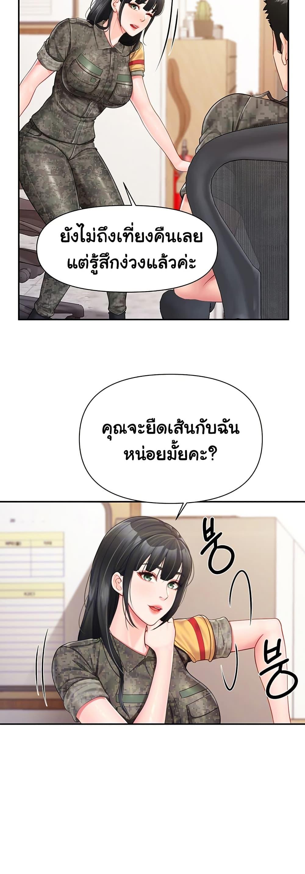 Doujin-Lc- อ่าน โดจิน มังฮวา เกาหลี ญี่ปุ่น จีน แปลไทย I am The Only Male Soldier in The Army ตอนที่ 1 2 3 4 5 6 7 8 9 10 11 12 13 14 ฟรี ไม่มีโฆษณา อ่าน โดจิน Manhwa เกาหลี ญี่ปุ่น จีน เรามีครบ คัดมาให้เน้นๆ โดจิน 18+ รับประกันความฟินโดย  Doujin Lc