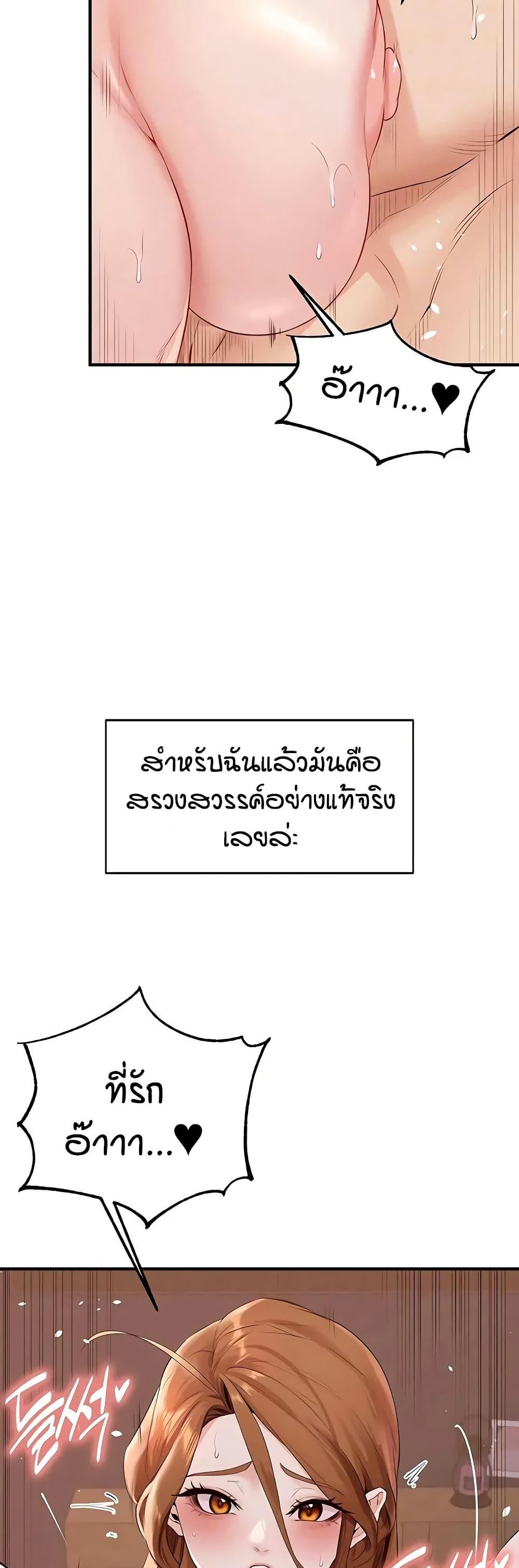 Doujin-Lc- อ่าน โดจิน มังฮวา เกาหลี ญี่ปุ่น จีน แปลไทย An Introduction to MILFs ตอนที่ 1 2 3 4 5 6 7 8 9 10 11 12 13 14 ฟรี ไม่มีโฆษณา อ่าน โดจิน Manhwa เกาหลี ญี่ปุ่น จีน เรามีครบ คัดมาให้เน้นๆ โดจิน 18+ รับประกันความฟินโดย  Doujin Lc