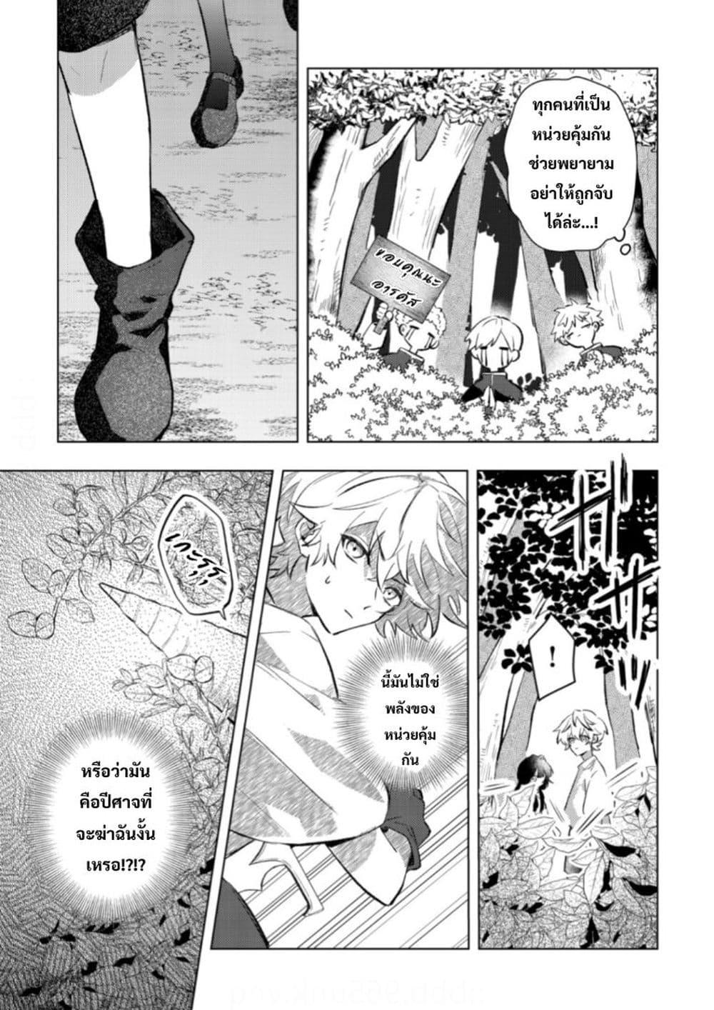 Manga-lc-com อ่านมังงะ อ่านการ์ตูน ออนไลน์ ฟรี Yamiochi Last Boss Reijou no Osananajimi ni Tensei Shita. Ore ga Shindara Bad End Kakutei nanode Saikyou ni Natta kedo, Mou Yamiochi “Yandere-ka” Shitemasen ka ตอนที่ 1 2 3 4 5 6 7 8 9 10 11 12 13 14 ฟรี ไม่มีโฆษณา Manga-lc - อ่าน มังงะ อ่าน การ์ตูน ออนไลน์ อ่านมังงะ ฟรี