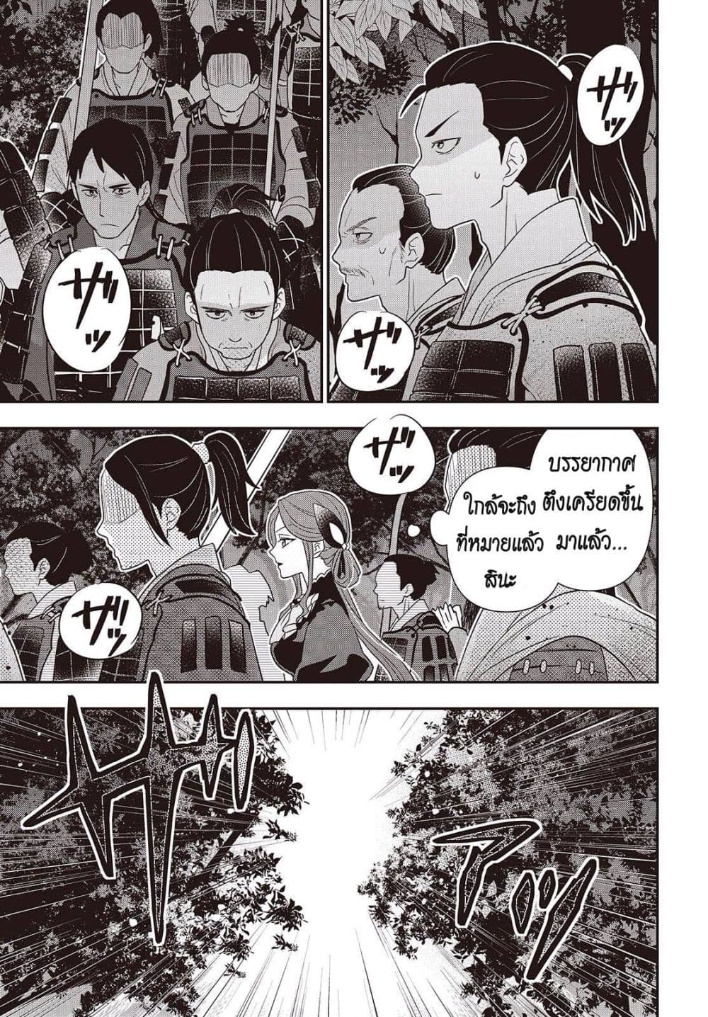 Manga-lc-com อ่านมังงะ อ่านการ์ตูน ออนไลน์ ฟรี Tanaka Family Reincarnates ตอนที่ 1 2 3 4 5 6 7 8 9 10 11 12 13 14 ฟรี ไม่มีโฆษณา Manga-lc - อ่าน มังงะ อ่าน การ์ตูน ออนไลน์ อ่านมังงะ ฟรี