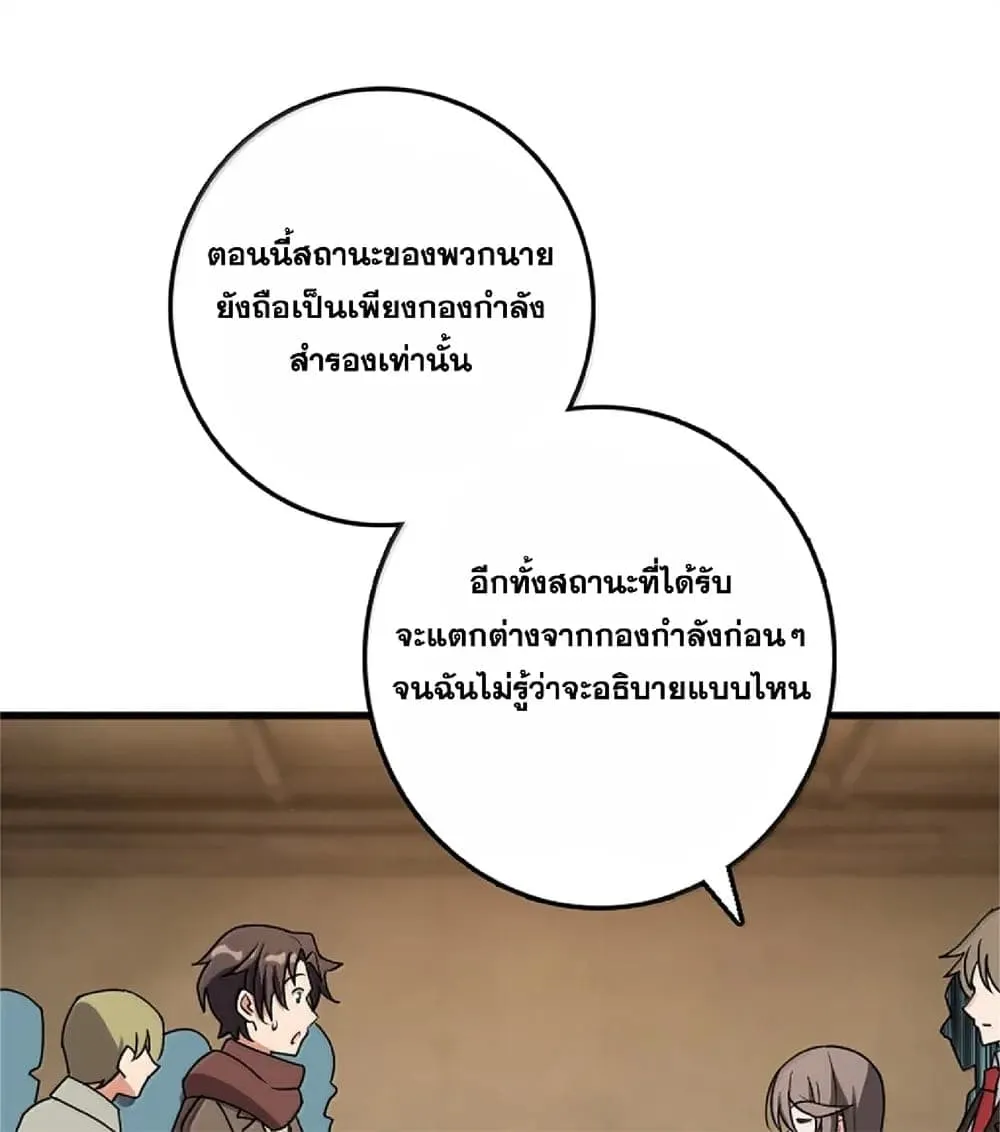 Manga-lc-com อ่านมังงะ อ่านการ์ตูน ออนไลน์ ฟรี Release That Witch ตอนที่ 1 2 3 4 5 6 7 8 9 10 11 12 13 14 ฟรี ไม่มีโฆษณา Manga-lc - อ่าน มังงะ อ่าน การ์ตูน ออนไลน์ อ่านมังงะ ฟรี