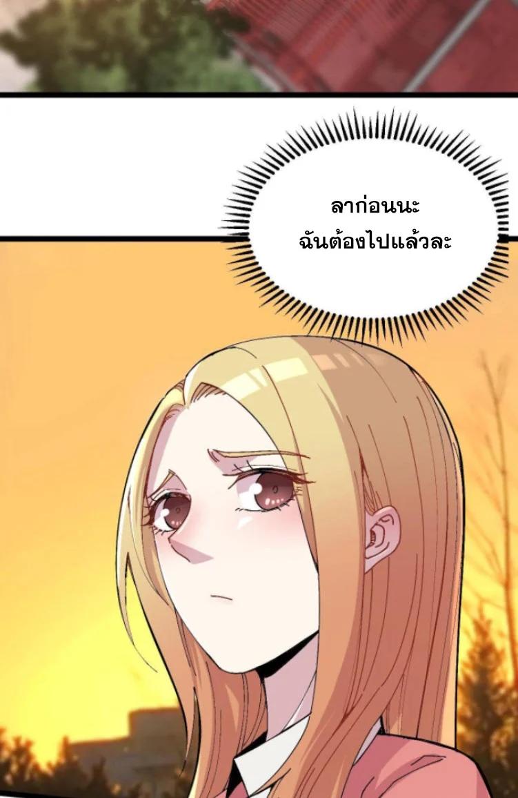 Manga-lc-com อ่านมังงะ อ่านการ์ตูน ออนไลน์ ฟรี Rebirth Back to 1983 to be a Millionaire ตอนที่ 1 2 3 4 5 6 7 8 9 10 11 12 13 14 ฟรี ไม่มีโฆษณา Manga-lc - อ่าน มังงะ อ่าน การ์ตูน ออนไลน์ อ่านมังงะ ฟรี