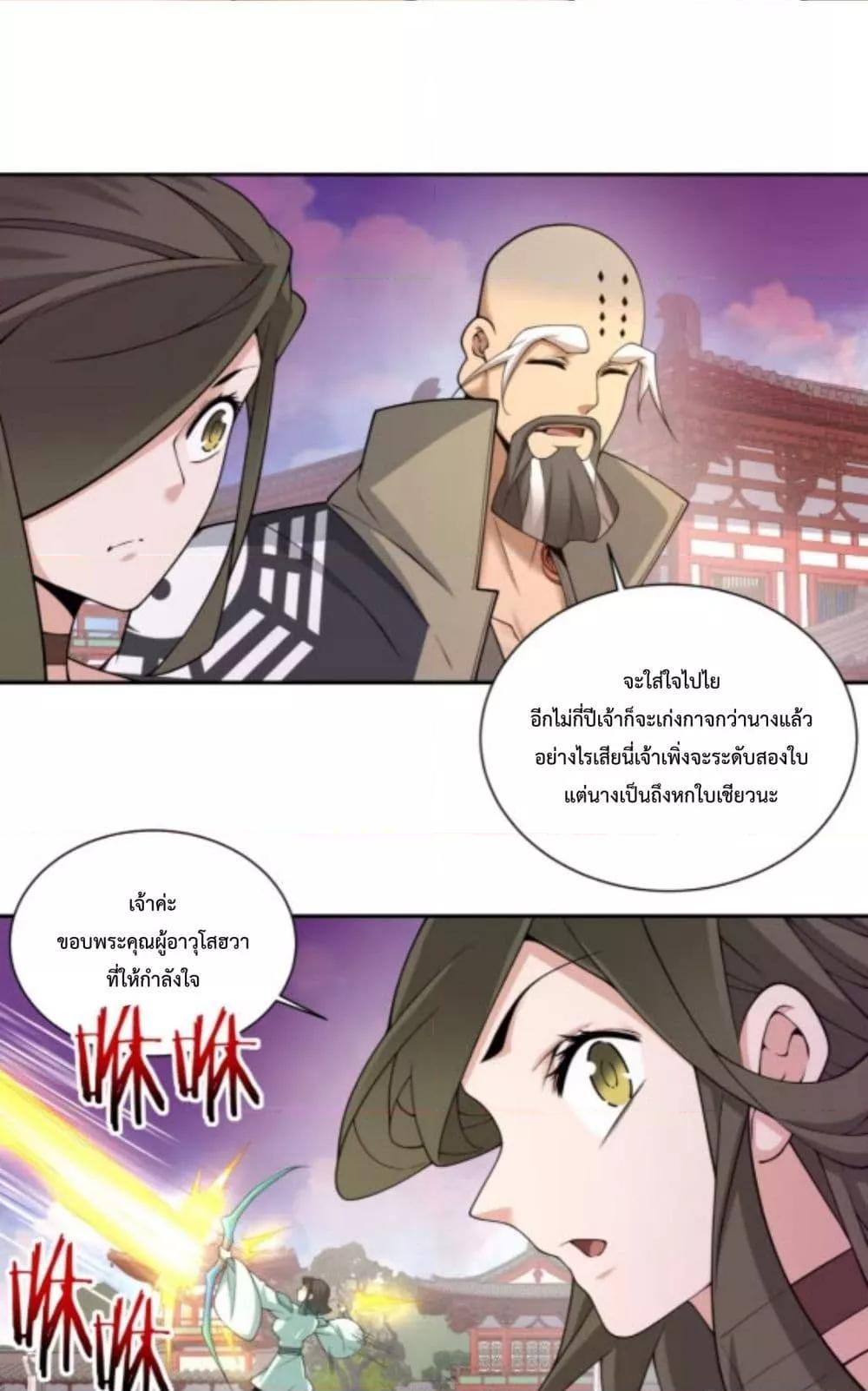 Manga-lc-com อ่านมังงะ อ่านการ์ตูน ออนไลน์ ฟรี MyDisciplesAr ตอนที่ 1 2 3 4 5 6 7 8 9 10 11 12 13 14 ฟรี ไม่มีโฆษณา Manga-lc - อ่าน มังงะ อ่าน การ์ตูน ออนไลน์ อ่านมังงะ ฟรี