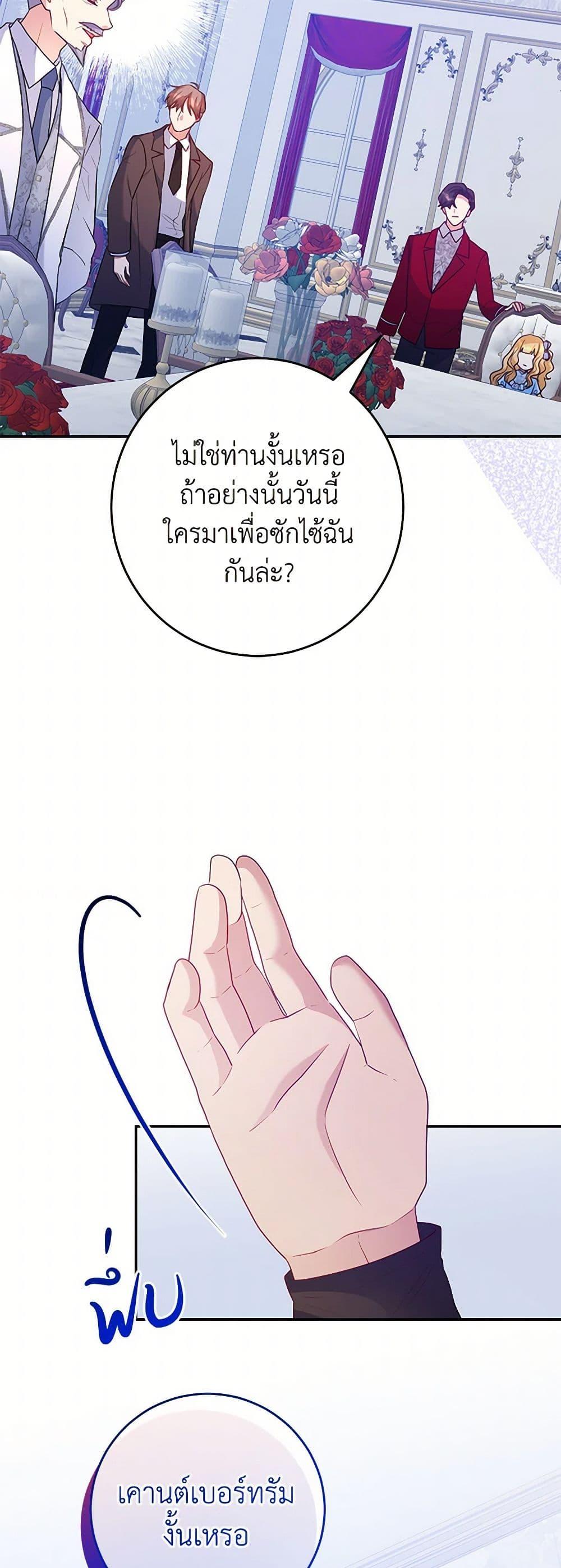 Manga-lc-com อ่านมังงะ อ่านการ์ตูน ออนไลน์ ฟรี Saved by Crazy Stepfather! ตอนที่ 1 2 3 4 5 6 7 8 9 10 11 12 13 14 ฟรี ไม่มีโฆษณา Manga-lc - อ่าน มังงะ อ่าน การ์ตูน ออนไลน์ อ่านมังงะ ฟรี