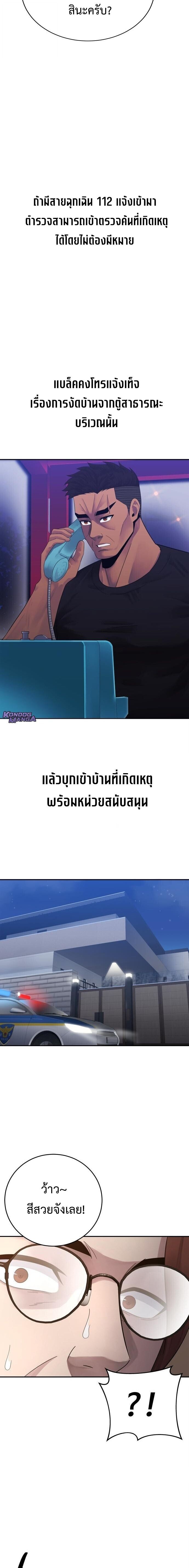 Manga-lc-com อ่านมังงะ อ่านการ์ตูน ออนไลน์ ฟรี The Reincarnated Cop Who Strikes With Wealth ตอนที่ 1 2 3 4 5 6 7 8 9 10 11 12 13 14 ฟรี ไม่มีโฆษณา Manga-lc - อ่าน มังงะ อ่าน การ์ตูน ออนไลน์ อ่านมังงะ ฟรี