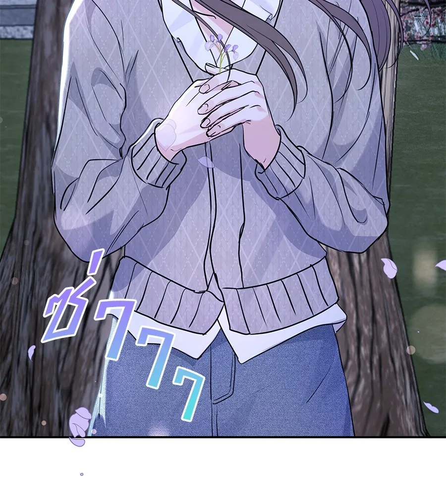 คิมหันต์นิรันดร ตอนที่ 29 รูปที่ 145