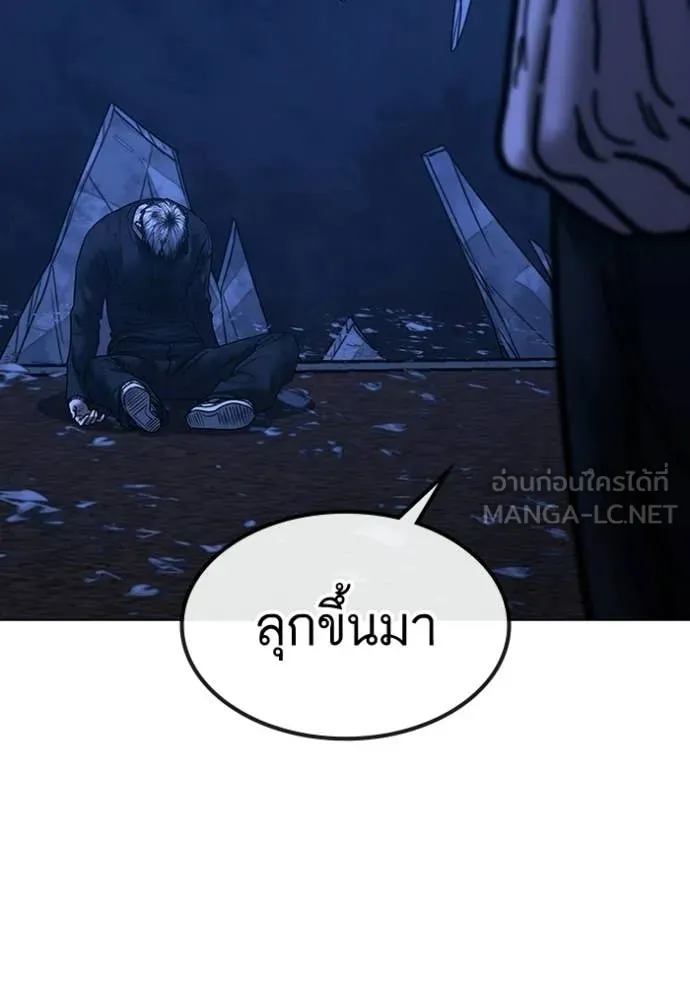 reality ตอนที่ 182 รูปที่ 169