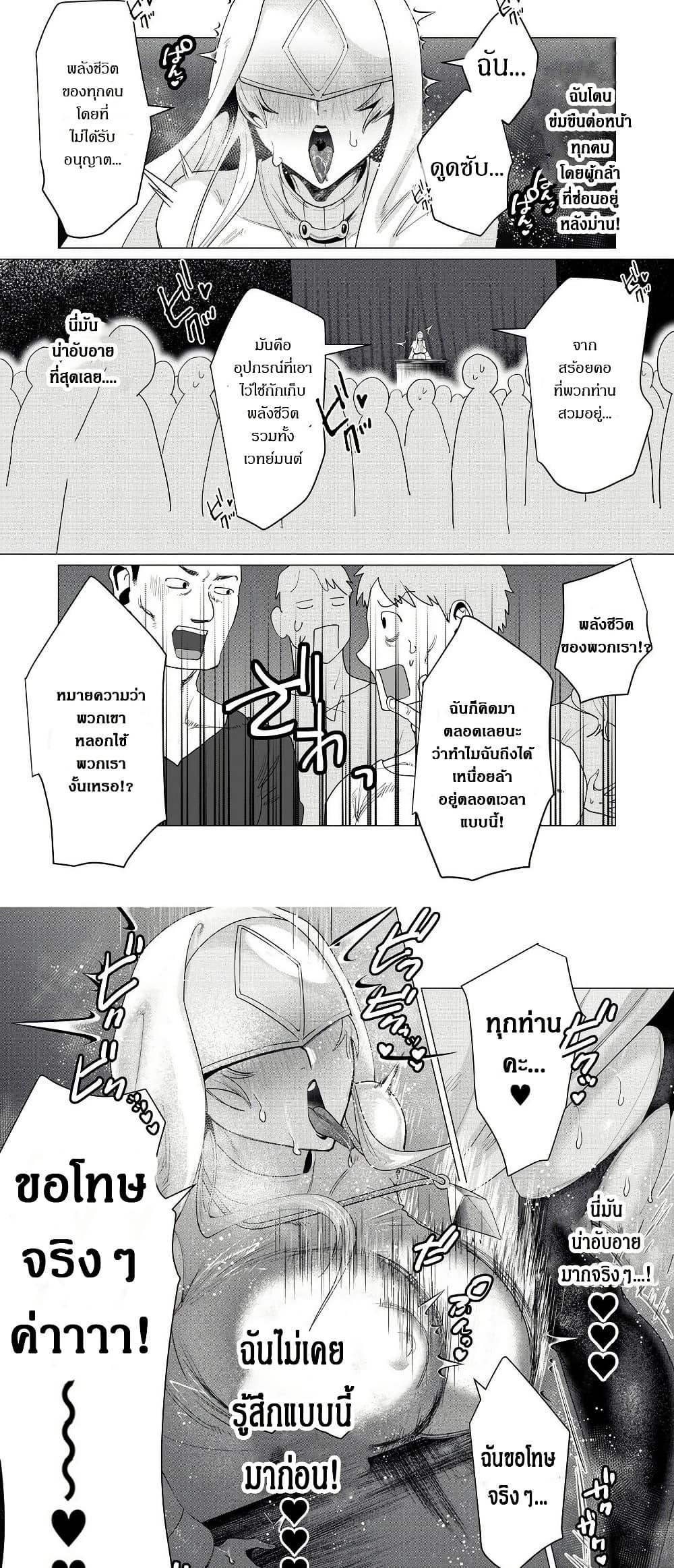 Manga-lc-com อ่านมังงะ อ่านการ์ตูน ออนไลน์ ฟรี The Hero Wants a Married Woman as a Reward ตอนที่ 1 2 3 4 5 6 7 8 9 10 11 12 13 14 ฟรี ไม่มีโฆษณา Manga-lc - อ่าน มังงะ อ่าน การ์ตูน ออนไลน์ อ่านมังงะ ฟรี