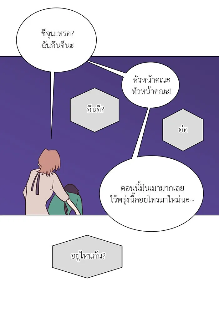 อย่าล้อเล่นกับหัวใจ ตอนที่ 22 รูปที่ 19