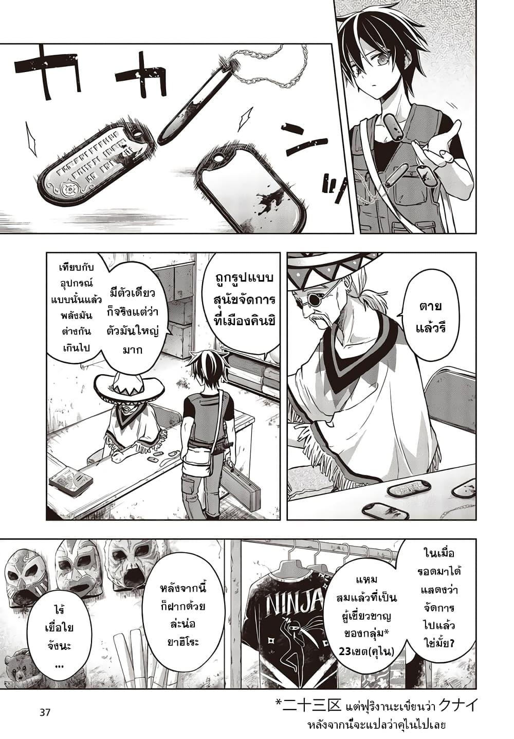 Manga-lc-com อ่านมังงะ อ่านการ์ตูน ออนไลน์ ฟรี The Hollow Regalia ตอนที่ 1 2 3 4 5 6 7 8 9 10 11 12 13 14 ฟรี ไม่มีโฆษณา Manga-lc - อ่าน มังงะ อ่าน การ์ตูน ออนไลน์ อ่านมังงะ ฟรี