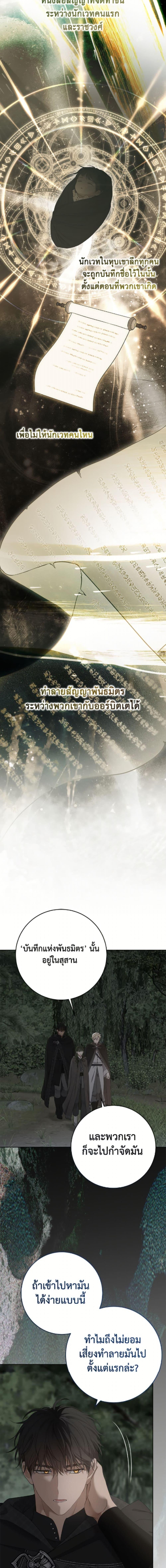 Manga-lc-com อ่านมังงะ อ่านการ์ตูน ออนไลน์ ฟรี I Fell into a Reverse Harem Game! ตอนที่ 1 2 3 4 5 6 7 8 9 10 11 12 13 14 ฟรี ไม่มีโฆษณา Manga-lc - อ่าน มังงะ อ่าน การ์ตูน ออนไลน์ อ่านมังงะ ฟรี