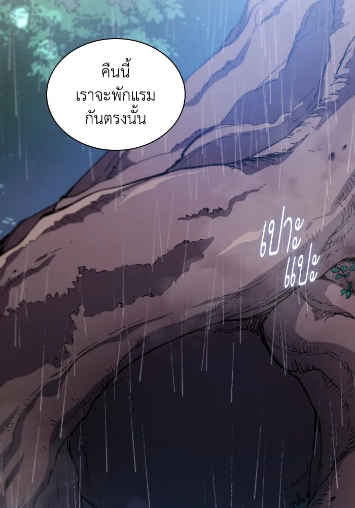 ฟิลเลียโรเซ่กับคำทำนายแห่งมงกุฎหนาม ตอนที่ 129 รูปที่ 7