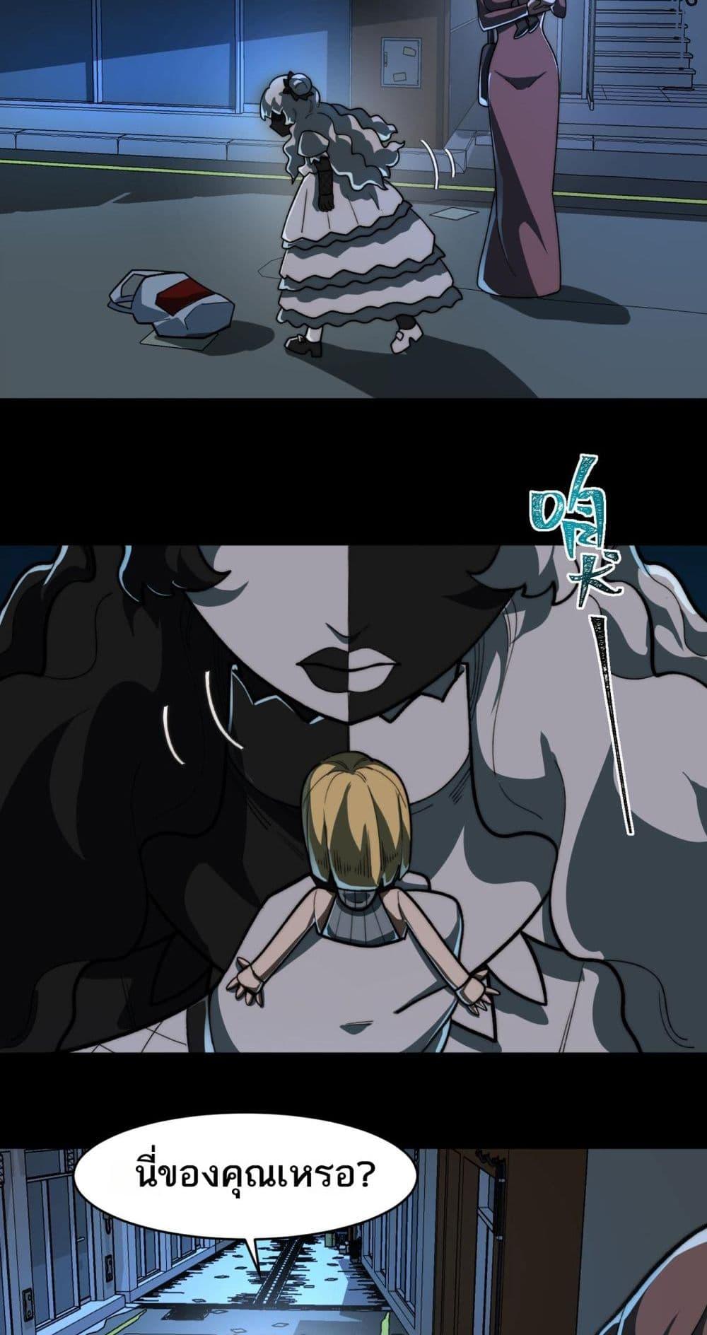 Manga-lc-com อ่านมังงะ อ่านการ์ตูน ออนไลน์ ฟรี I Created An Urban Legend ตอนที่ 1 2 3 4 5 6 7 8 9 10 11 12 13 14 ฟรี ไม่มีโฆษณา Manga-lc - อ่าน มังงะ อ่าน การ์ตูน ออนไลน์ อ่านมังงะ ฟรี