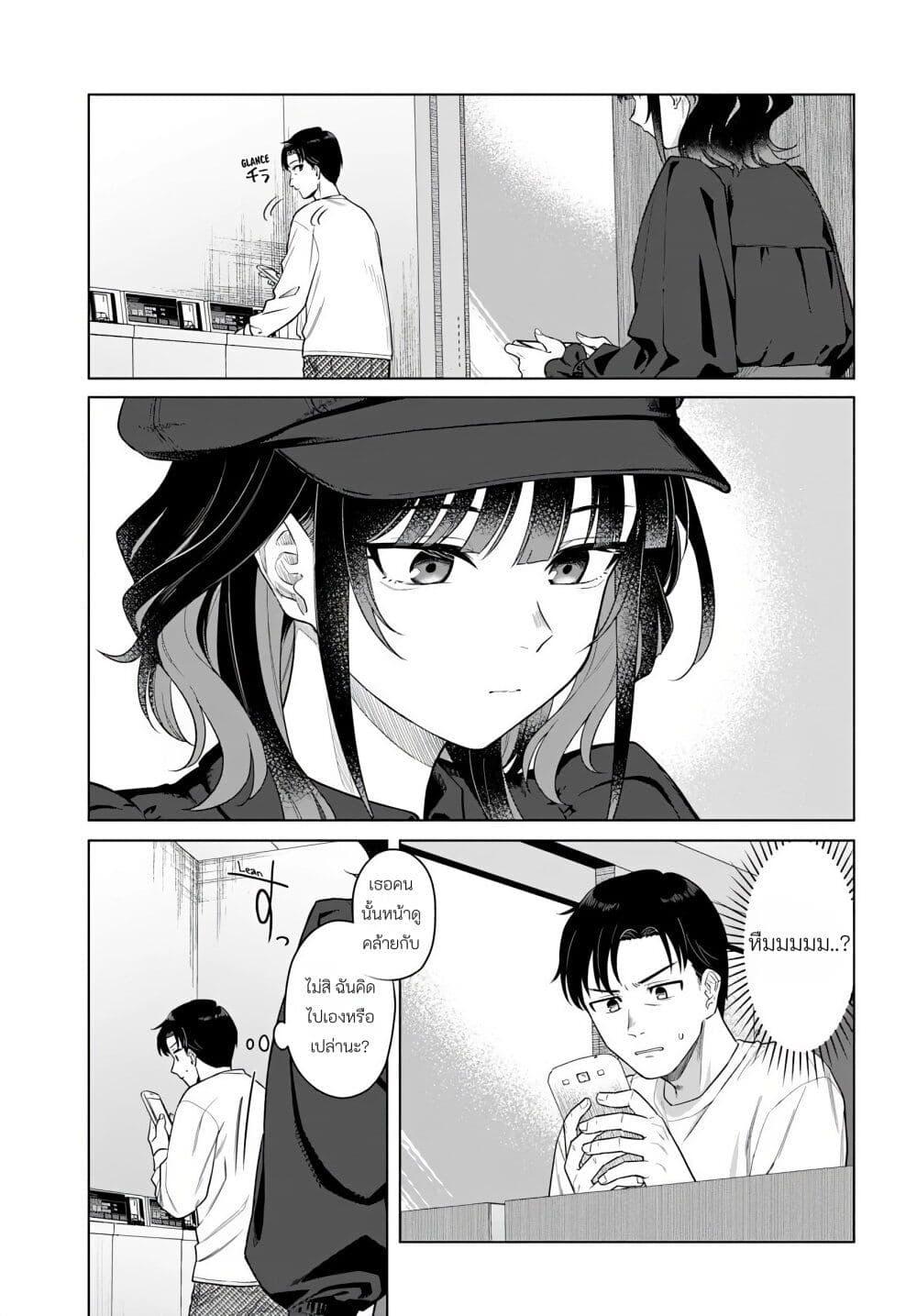 Manga-lc-com อ่านมังงะ อ่านการ์ตูน ออนไลน์ ฟรี Kon’ya Coin Laundry de Aimashou ตอนที่ 1 2 3 4 5 6 7 8 9 10 11 12 13 14 ฟรี ไม่มีโฆษณา Manga-lc - อ่าน มังงะ อ่าน การ์ตูน ออนไลน์ อ่านมังงะ ฟรี