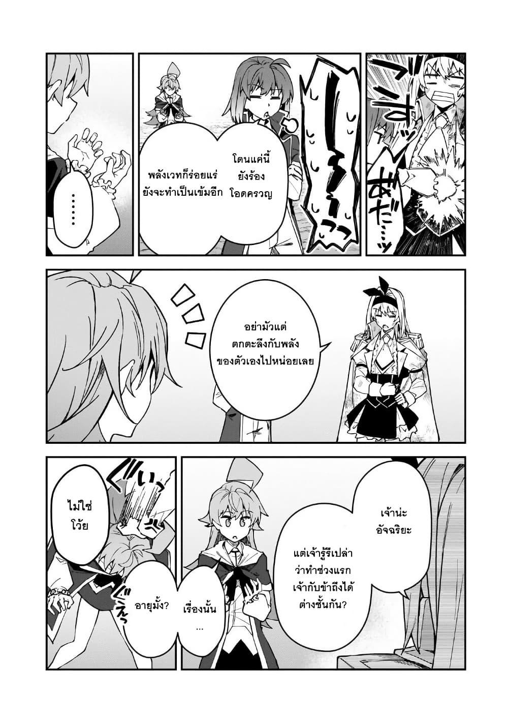 Manga-lc-com อ่านมังงะ อ่านการ์ตูน ออนไลน์ ฟรี S Rank Boukensha de aru Ore no Musume-tachi wa Juudo no Father Con deshita ตอนที่ 1 2 3 4 5 6 7 8 9 10 11 12 13 14 ฟรี ไม่มีโฆษณา Manga-lc - อ่าน มังงะ อ่าน การ์ตูน ออนไลน์ อ่านมังงะ ฟรี
