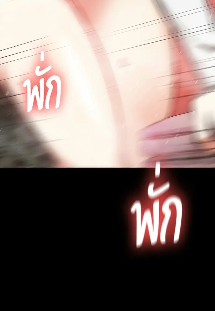 มือสังหารพันธุ์อมตะ ตอนที่ 81 รูปที่ 155