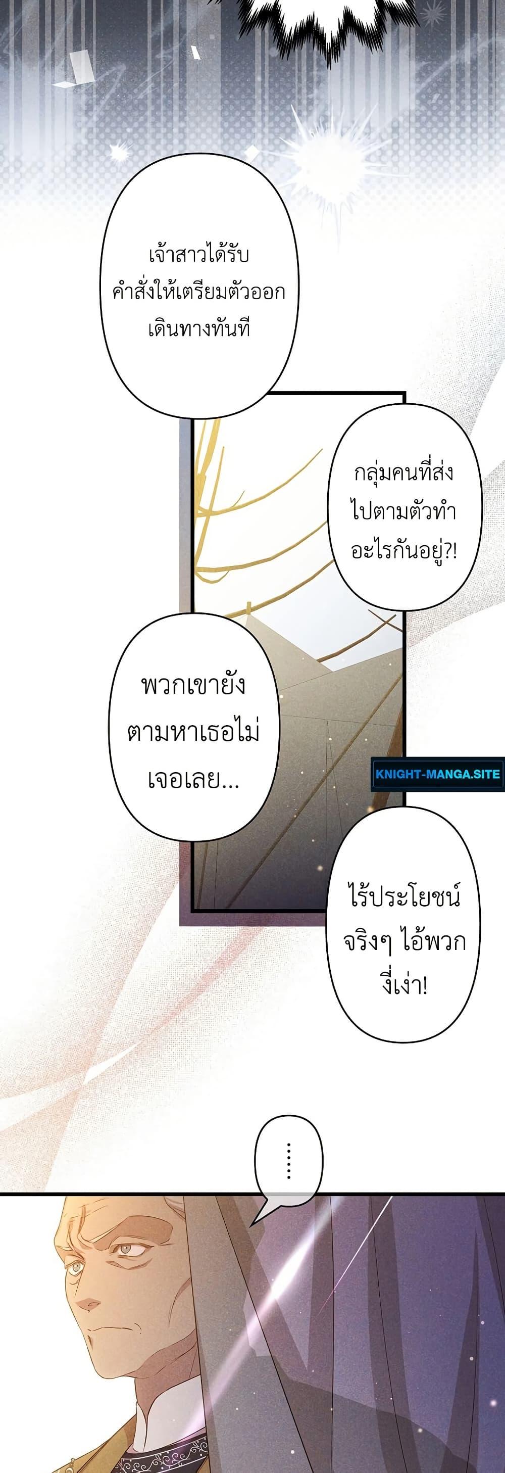 Manga-lc-com อ่านมังงะ อ่านการ์ตูน ออนไลน์ ฟรี Lily Bush’s Substitute Marriage ตอนที่ 1 2 3 4 5 6 7 8 9 10 11 12 13 14 ฟรี ไม่มีโฆษณา Manga-lc - อ่าน มังงะ อ่าน การ์ตูน ออนไลน์ อ่านมังงะ ฟรี