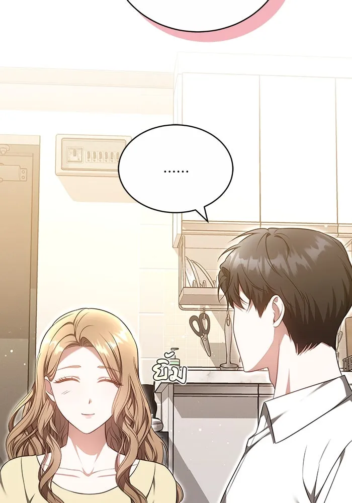 ละลายรักให้ล้นใจ ตอนที่ 27 รูปที่ 92