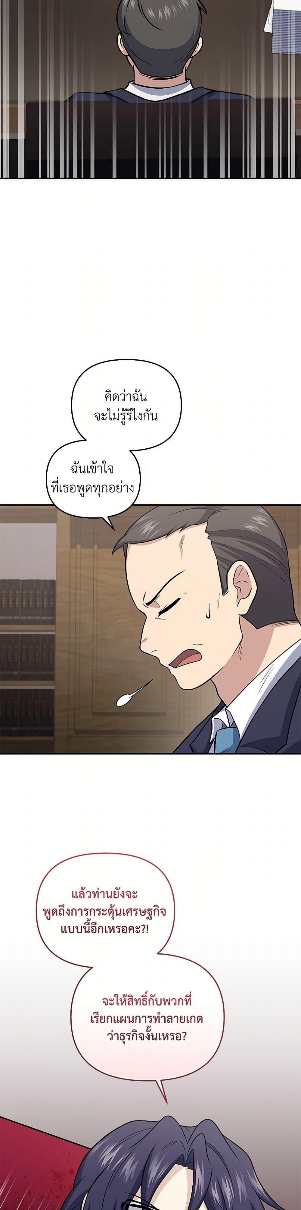 Manga-lc-com อ่านมังงะ อ่านการ์ตูน ออนไลน์ ฟรี Bizarre Restaurant ตอนที่ 1 2 3 4 5 6 7 8 9 10 11 12 13 14 ฟรี ไม่มีโฆษณา Manga-lc - อ่าน มังงะ อ่าน การ์ตูน ออนไลน์ อ่านมังงะ ฟรี