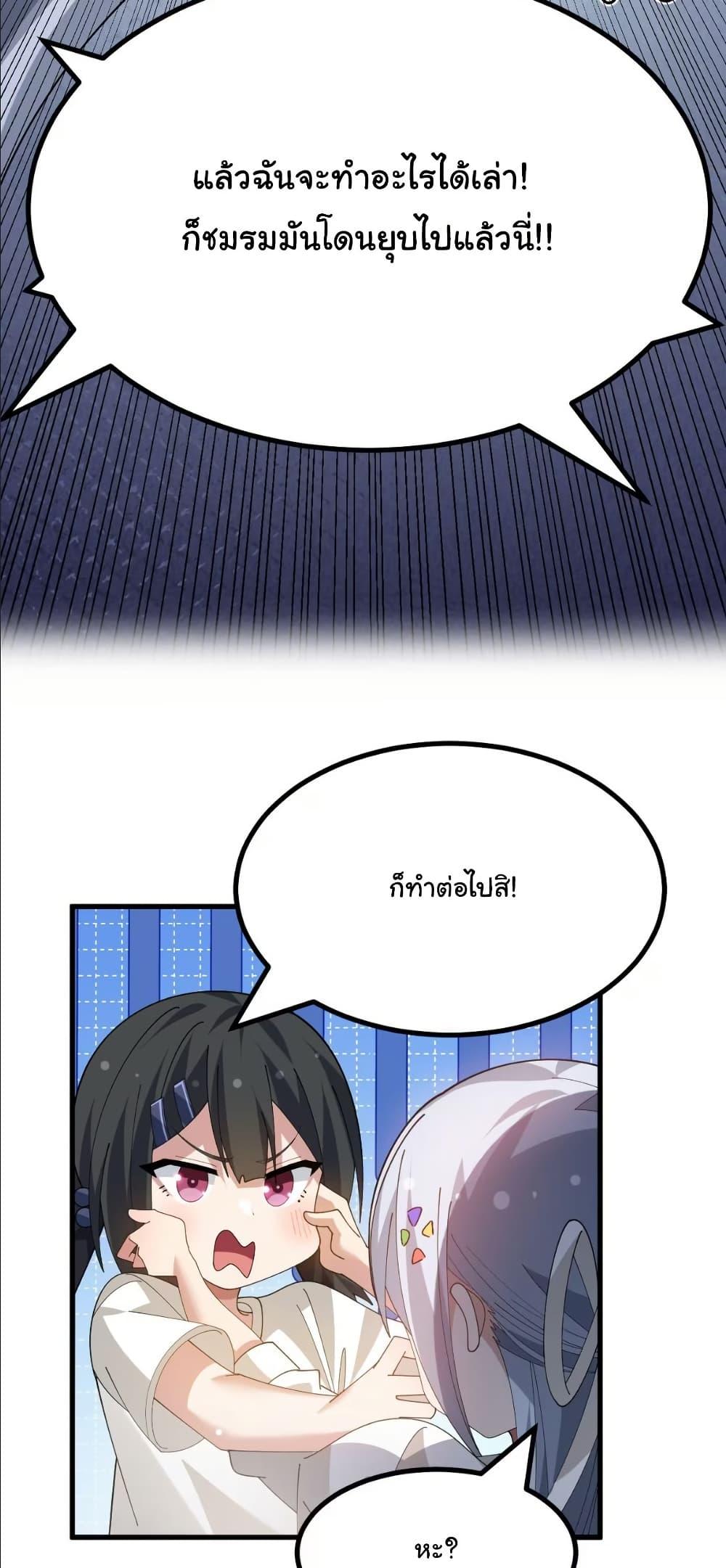 Manga-lc-com อ่านมังงะ อ่านการ์ตูน ออนไลน์ ฟรี The Best Project is to Make Butter ตอนที่ 1 2 3 4 5 6 7 8 9 10 11 12 13 14 ฟรี ไม่มีโฆษณา Manga-lc - อ่าน มังงะ อ่าน การ์ตูน ออนไลน์ อ่านมังงะ ฟรี