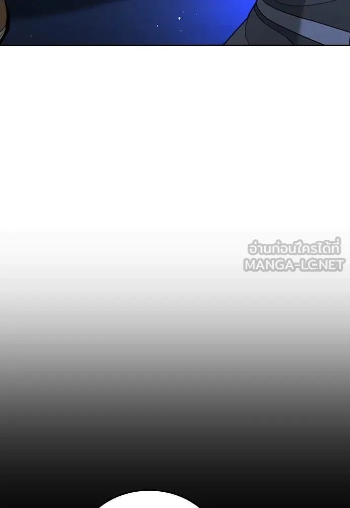 คูเซรา ตอนที่ 66 รูปที่ 217