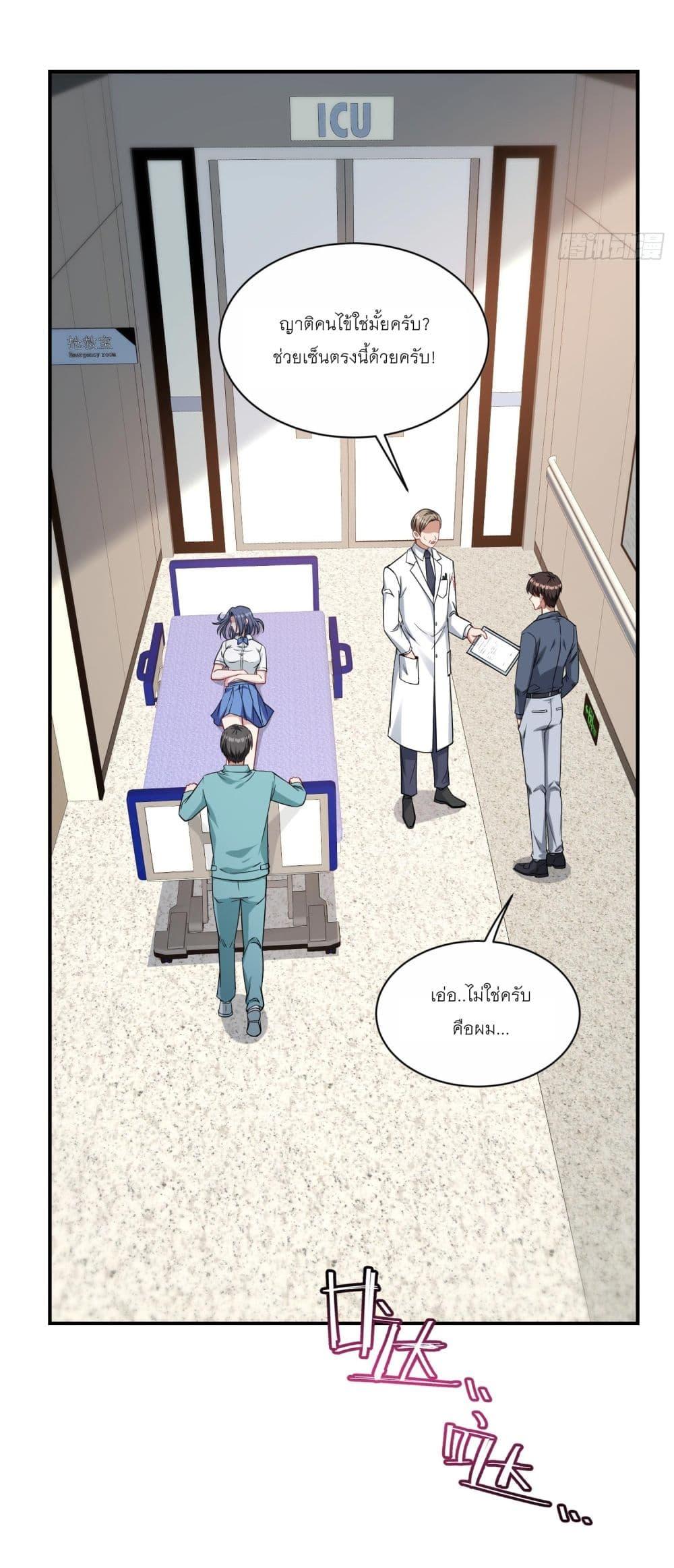 Manga-lc-com อ่านมังงะ อ่านการ์ตูน ออนไลน์ ฟรี Became a Billionaire After Dog Licking Improperly ตอนที่ 1 2 3 4 5 6 7 8 9 10 11 12 13 14 ฟรี ไม่มีโฆษณา Manga-lc - อ่าน มังงะ อ่าน การ์ตูน ออนไลน์ อ่านมังงะ ฟรี