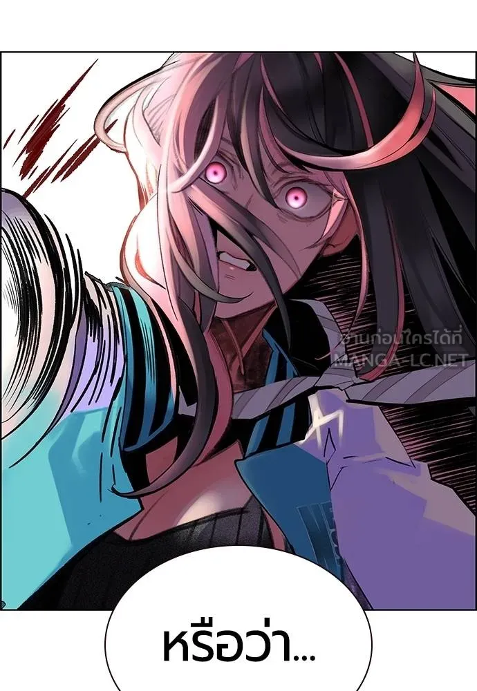 Jungle Juice ตอนที่ 142 รูปที่ 22