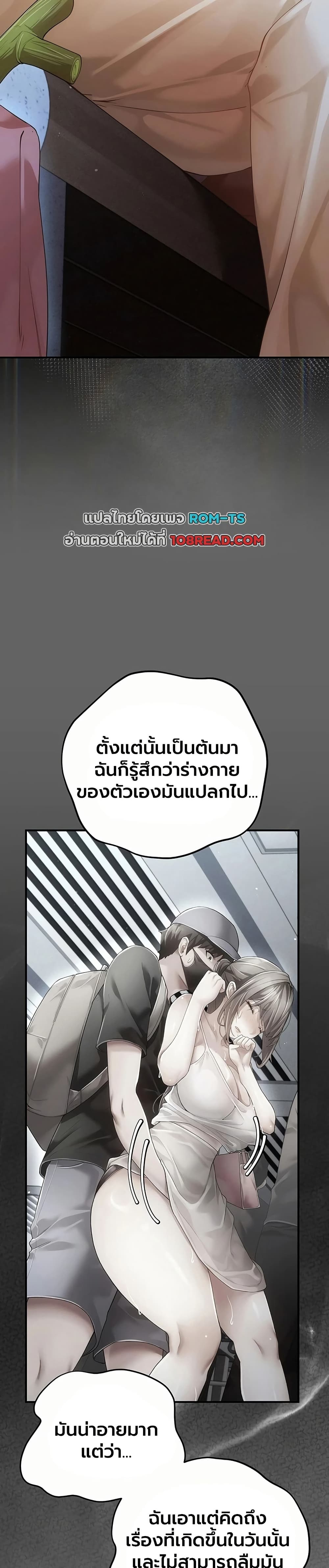 Doujin-Lc- อ่าน โดจิน มังฮวา เกาหลี ญี่ปุ่น จีน แปลไทย Perverted Pure Love สัมผัสลับ รักต้องห้าม ตอนที่ 1 2 3 4 5 6 7 8 9 10 11 12 13 14 ฟรี ไม่มีโฆษณา อ่าน โดจิน Manhwa เกาหลี ญี่ปุ่น จีน เรามีครบ คัดมาให้เน้นๆ โดจิน 18+ รับประกันความฟินโดย  Doujin Lc