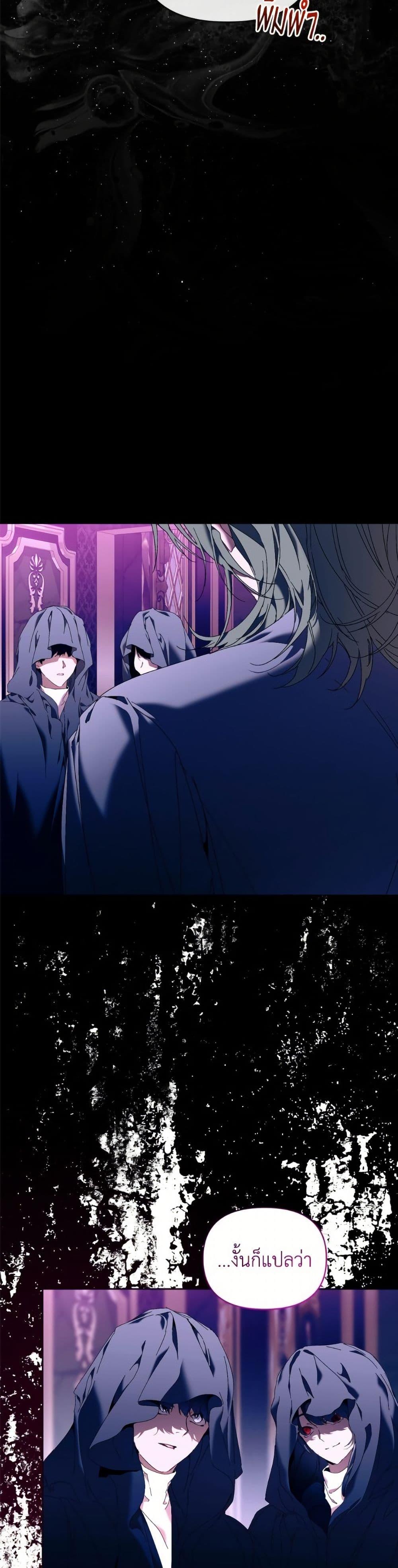 Manga-lc-com อ่านมังงะ อ่านการ์ตูน ออนไลน์ ฟรี I’m the Villainous Male Lead’s Terminally-Ill Aunt ตอนที่ 1 2 3 4 5 6 7 8 9 10 11 12 13 14 ฟรี ไม่มีโฆษณา Manga-lc - อ่าน มังงะ อ่าน การ์ตูน ออนไลน์ อ่านมังงะ ฟรี