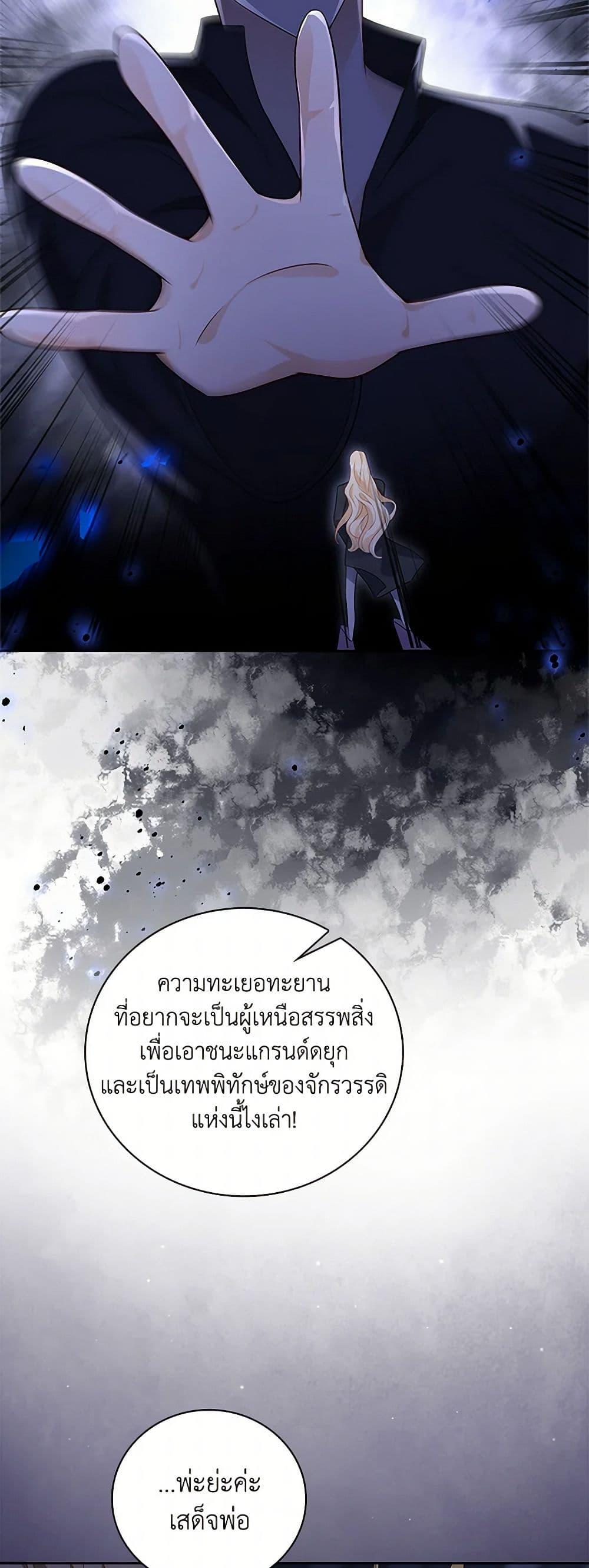 Manga-lc-com อ่านมังงะ อ่านการ์ตูน ออนไลน์ ฟรี After the Frozen Heart Melts ตอนที่ 1 2 3 4 5 6 7 8 9 10 11 12 13 14 ฟรี ไม่มีโฆษณา Manga-lc - อ่าน มังงะ อ่าน การ์ตูน ออนไลน์ อ่านมังงะ ฟรี