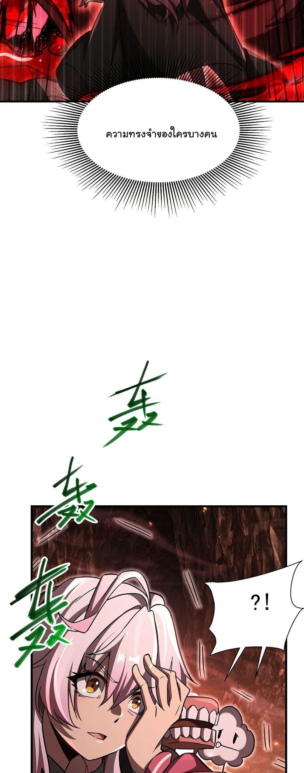 Manga-lc-com อ่านมังงะ อ่านการ์ตูน ออนไลน์ ฟรี Become a Witch in a World Full of Ghost Stories ตอนที่ 1 2 3 4 5 6 7 8 9 10 11 12 13 14 ฟรี ไม่มีโฆษณา Manga-lc - อ่าน มังงะ อ่าน การ์ตูน ออนไลน์ อ่านมังงะ ฟรี