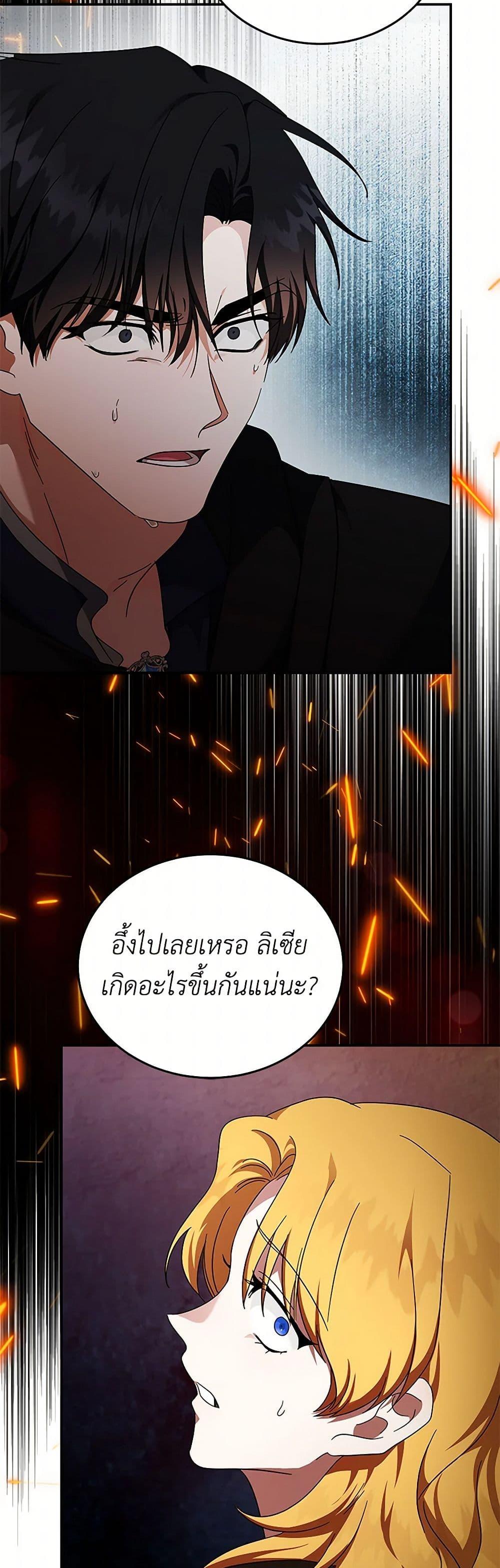 Manga-lc-com อ่านมังงะ อ่านการ์ตูน ออนไลน์ ฟรี The Villainess Lives Again ตอนที่ 1 2 3 4 5 6 7 8 9 10 11 12 13 14 ฟรี ไม่มีโฆษณา Manga-lc - อ่าน มังงะ อ่าน การ์ตูน ออนไลน์ อ่านมังงะ ฟรี