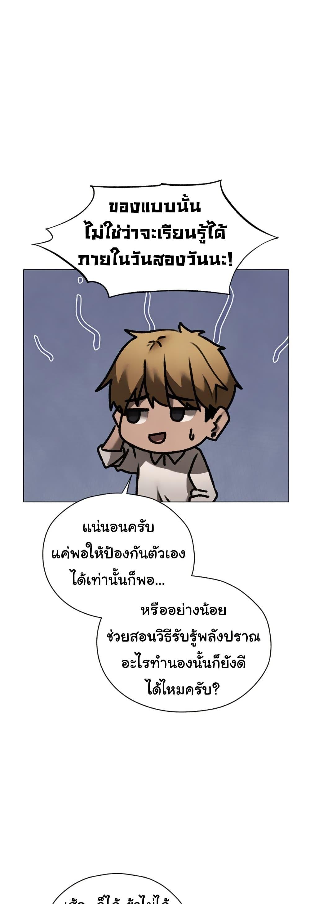 Doujin-Lc- อ่าน โดจิน มังฮวา เกาหลี ญี่ปุ่น จีน แปลไทย MILF Hunter ตอนที่ 1 2 3 4 5 6 7 8 9 10 11 12 13 14 ฟรี ไม่มีโฆษณา อ่าน โดจิน Manhwa เกาหลี ญี่ปุ่น จีน เรามีครบ คัดมาให้เน้นๆ โดจิน 18+ รับประกันความฟินโดย  Doujin Lc