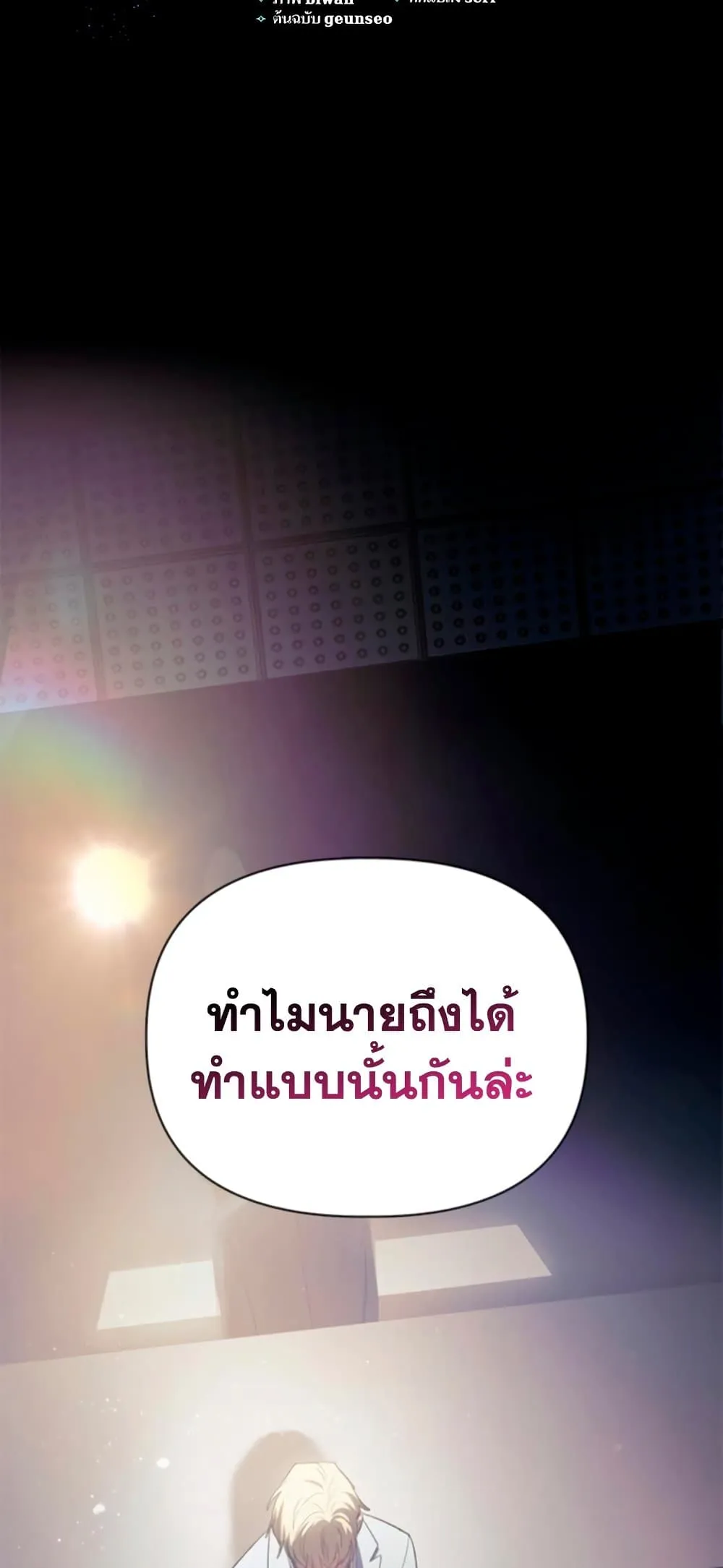 Manga-lc-com อ่านมังงะ อ่านการ์ตูน ออนไลน์ ฟรี The S-Classes That I Raised (My S-Class Hunters) ตอนที่ 1 2 3 4 5 6 7 8 9 10 11 12 13 14 ฟรี ไม่มีโฆษณา Manga-lc - อ่าน มังงะ อ่าน การ์ตูน ออนไลน์ อ่านมังงะ ฟรี