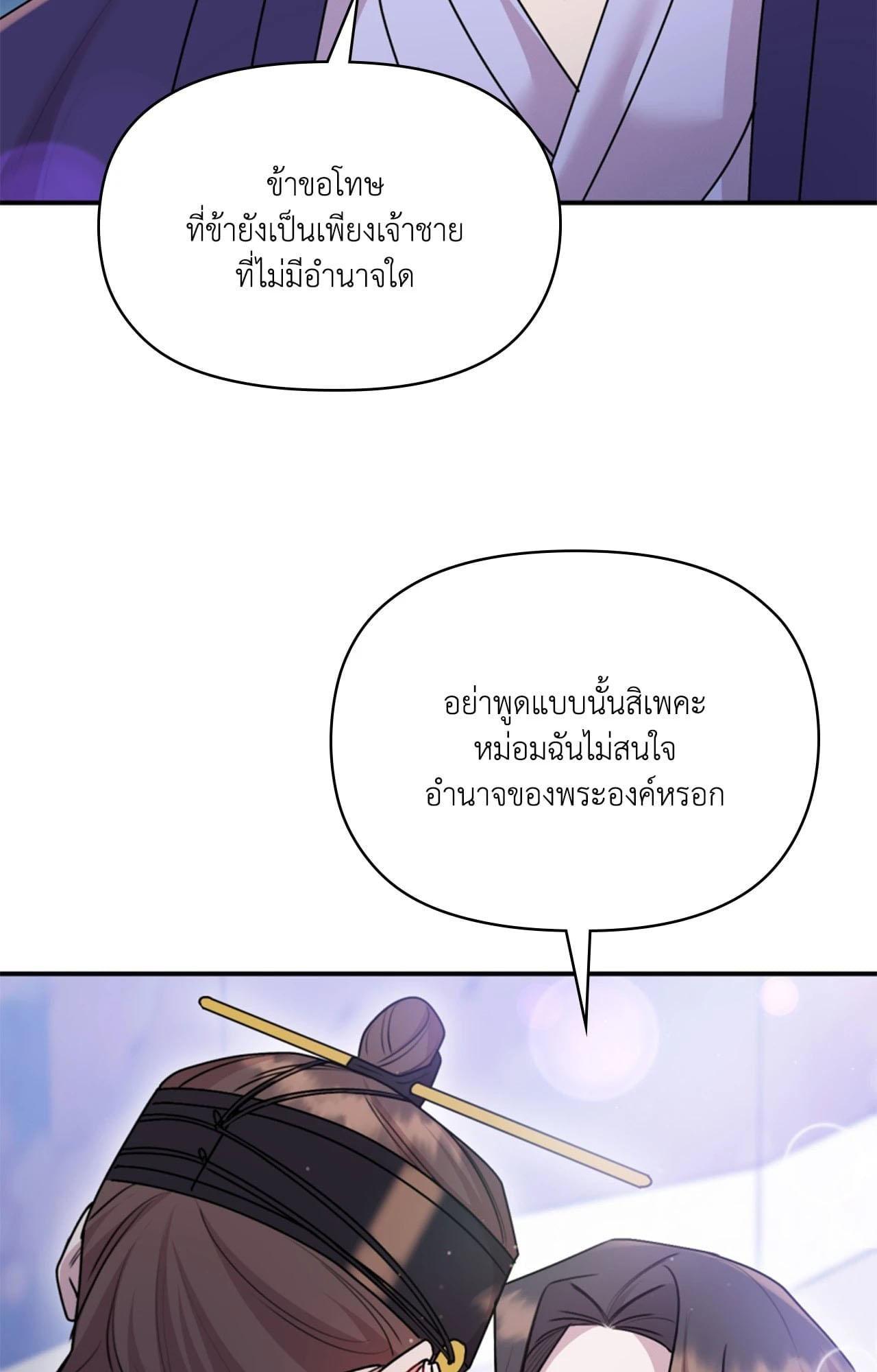 Doujin-Lc- อ่าน โดจิน มังฮวา เกาหลี ญี่ปุ่น จีน แปลไทย ดวงร้าย-ชะตารัก ตอนที่ 1 2 3 4 5 6 7 8 9 10 11 12 13 14 ฟรี ไม่มีโฆษณา อ่าน โดจิน Manhwa เกาหลี ญี่ปุ่น จีน เรามีครบ คัดมาให้เน้นๆ โดจิน 18+ รับประกันความฟินโดย  Doujin Lc